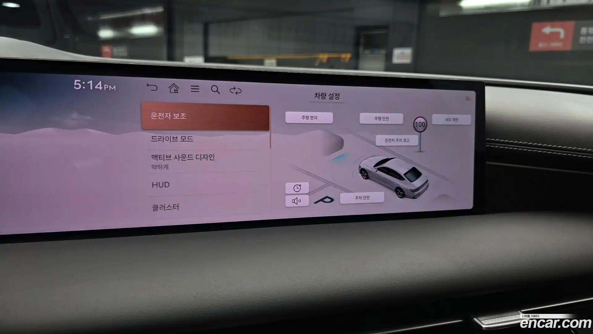 G80 Genesis 2025.3-OPTION-019