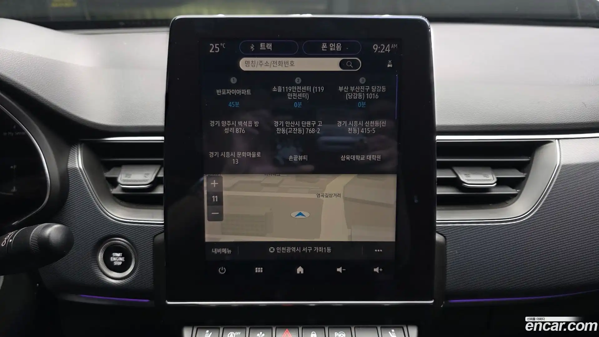 XM3 Renault Korea 2020.3-OPTION-018