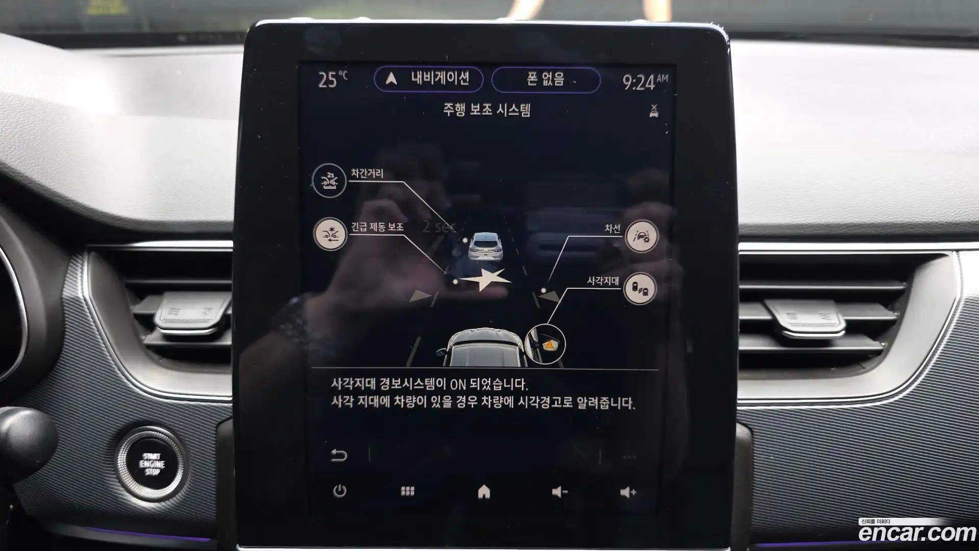 XM3 Renault Korea 2020.3-OPTION-020