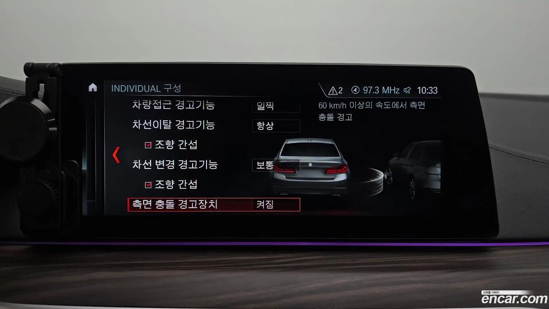 5-Series BMW 2017.10-OPTION-046