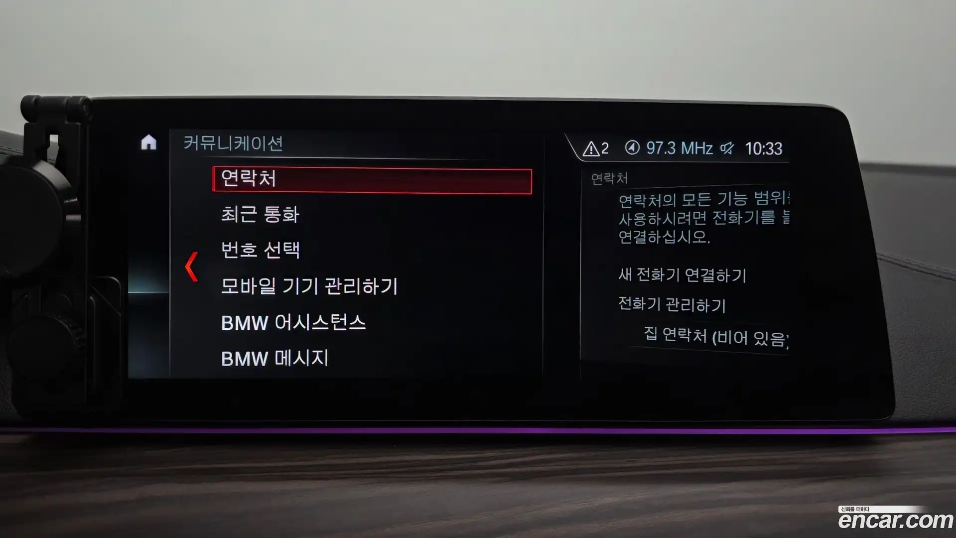 5-Series BMW 2017.10-OPTION-047