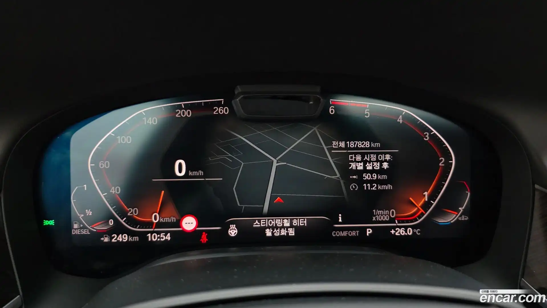 7-Series BMW 2020.4-INNER-008