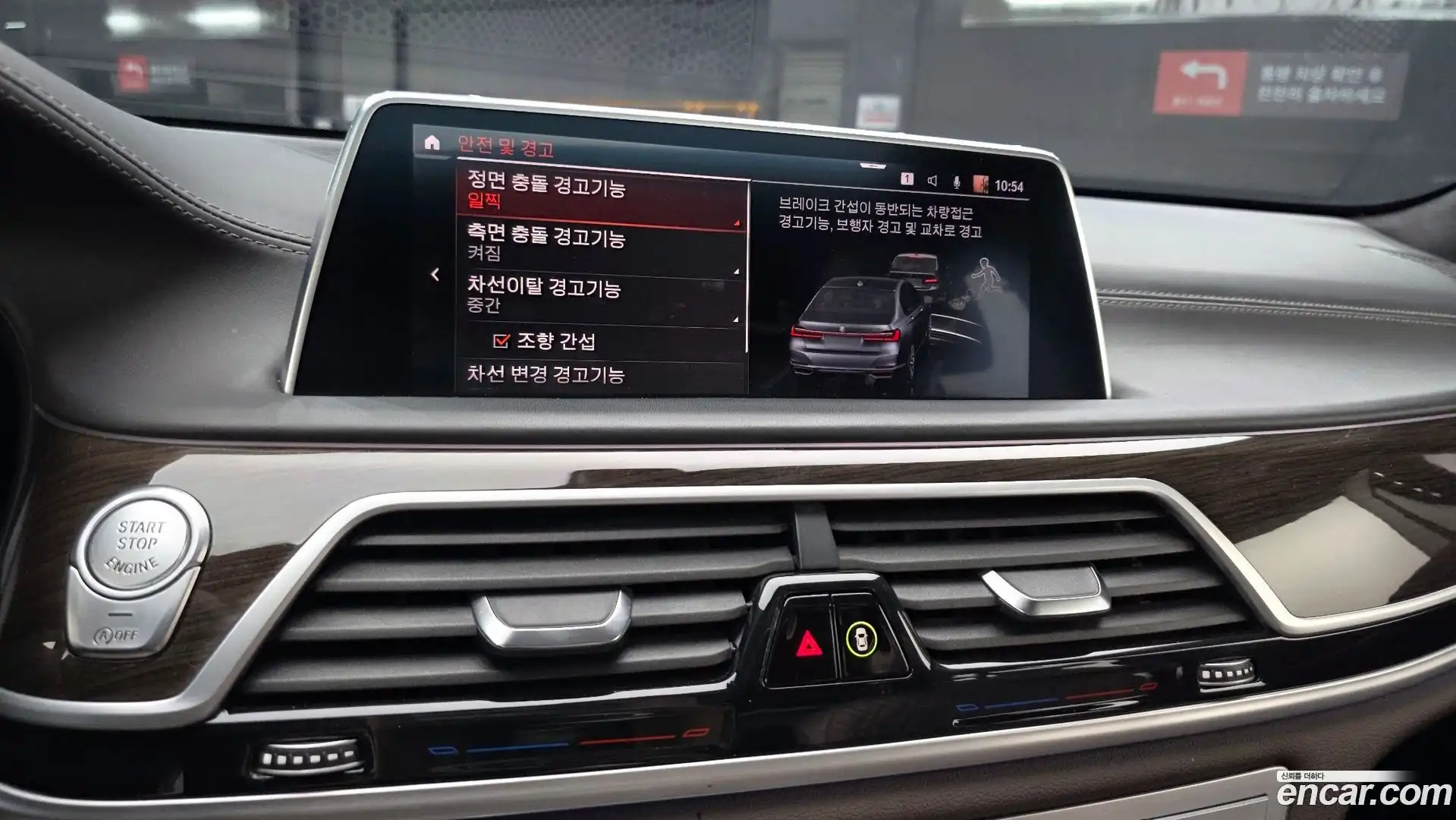 7-Series BMW 2020.4-OPTION-018