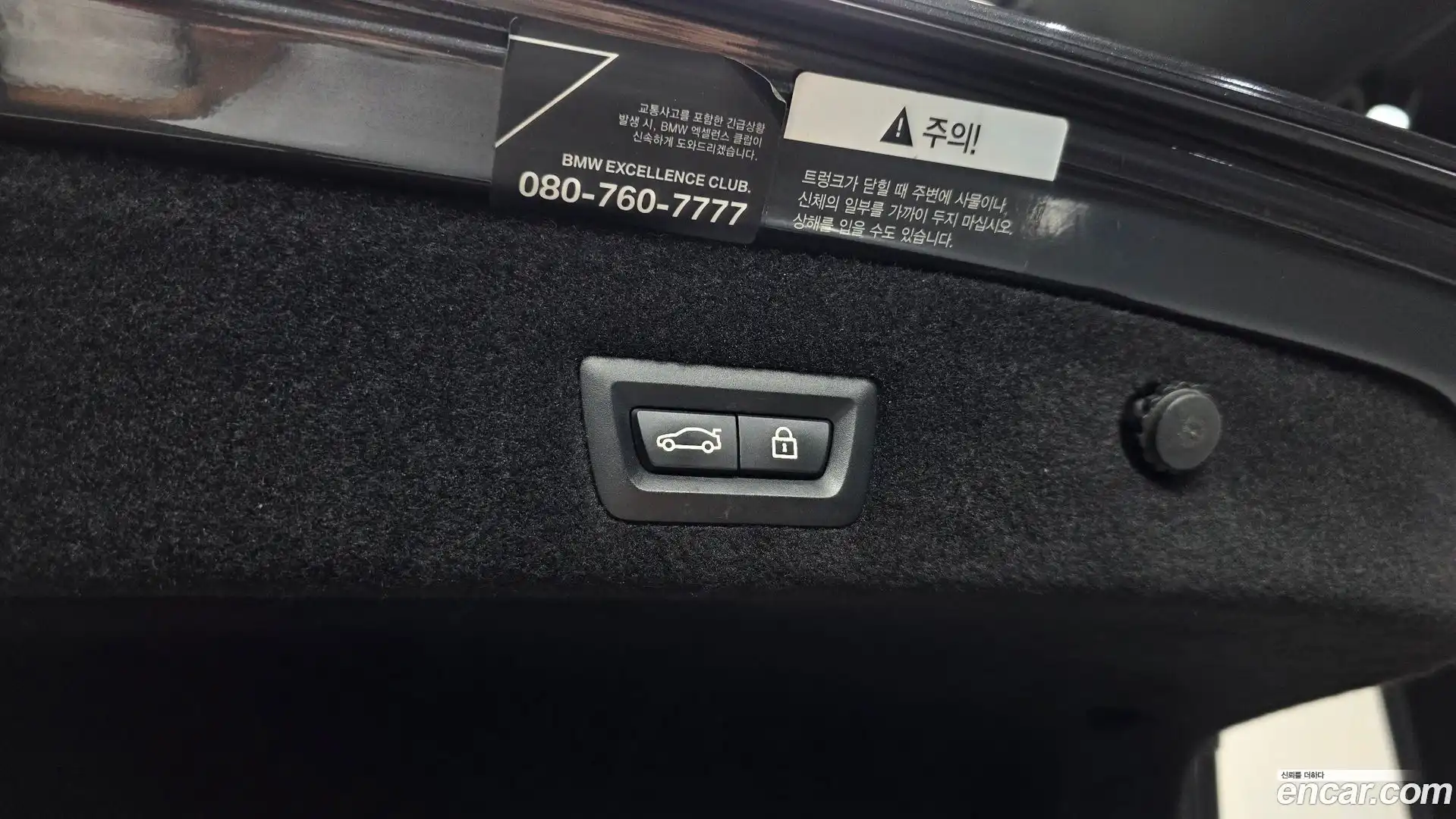 7-Series BMW 2020.4-OPTION-024