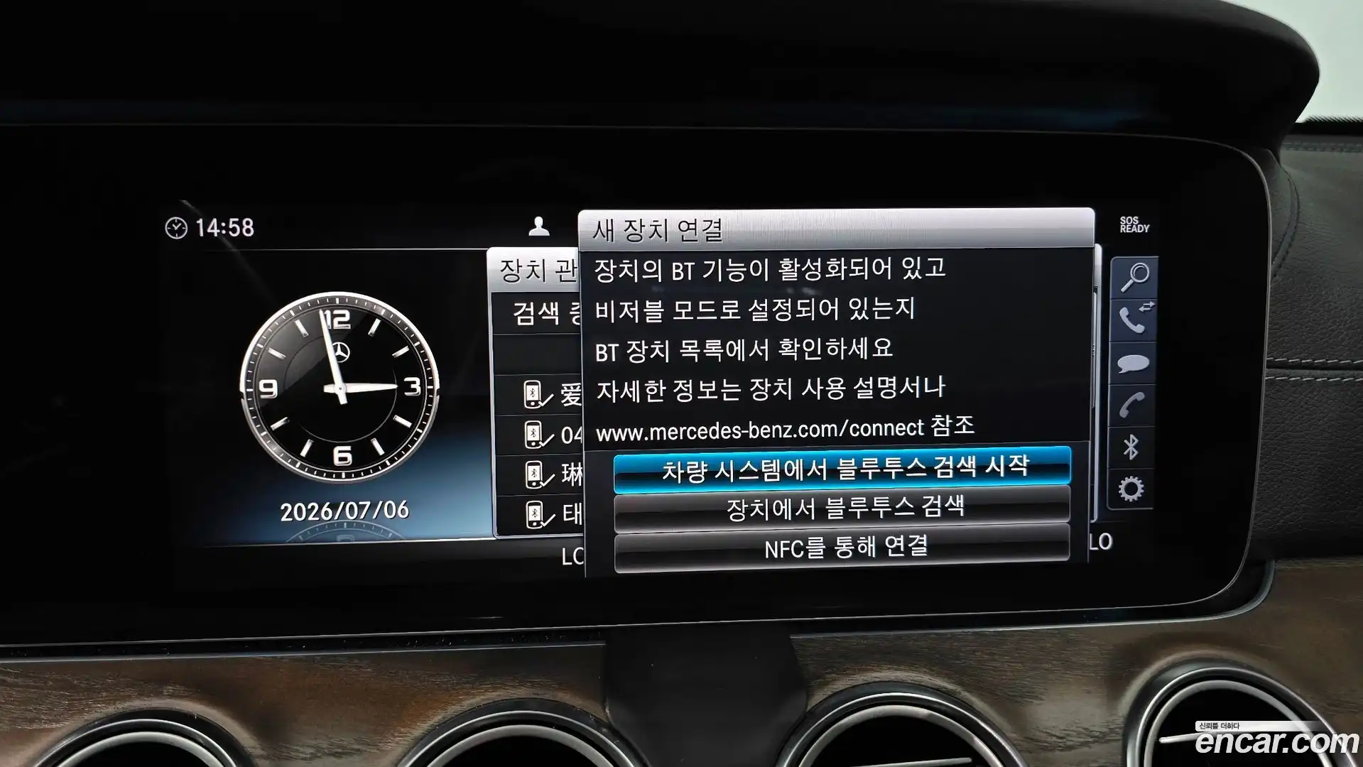 E-Class Mercedes-Benz 2018.7-OPTION-045
