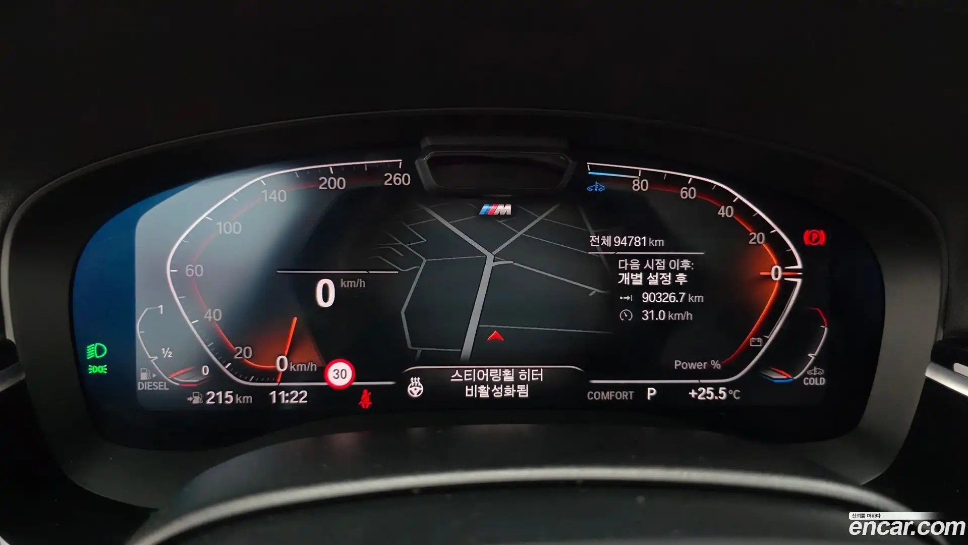 Gran Turismo BMW 2021.6-INNER-008