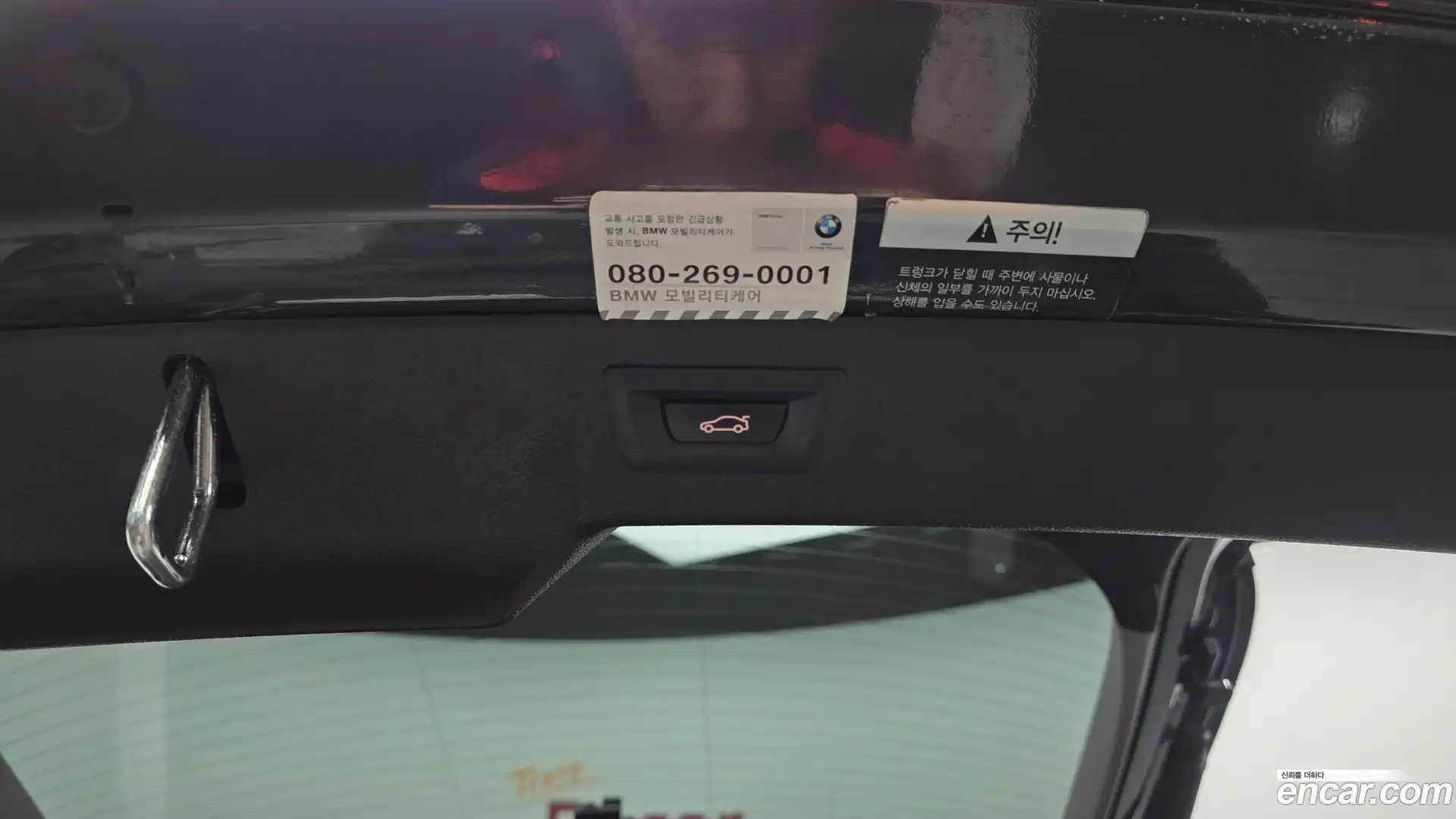 X6 BMW 2015.6-OPTION-022