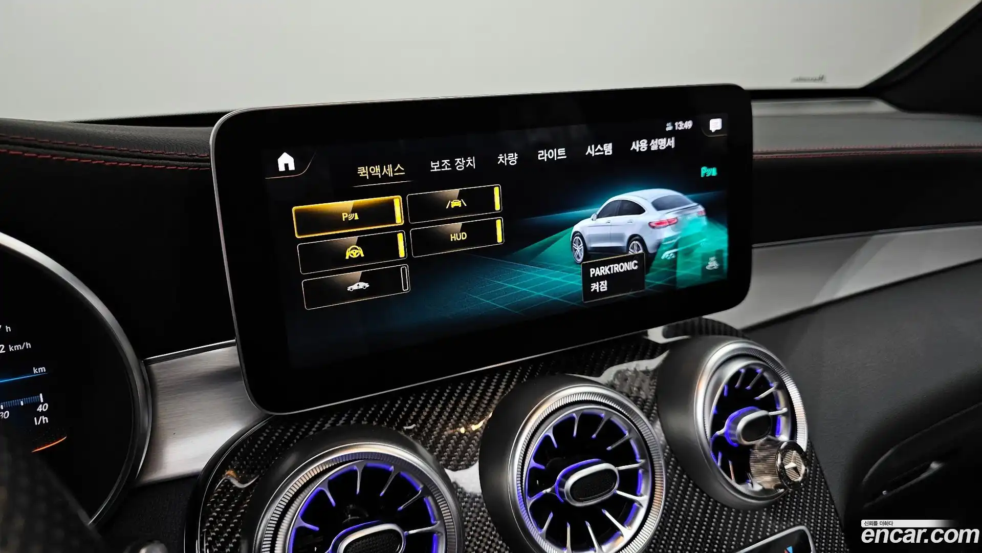 GLC-Class Mercedes-Benz 2022.5-OPTION-021