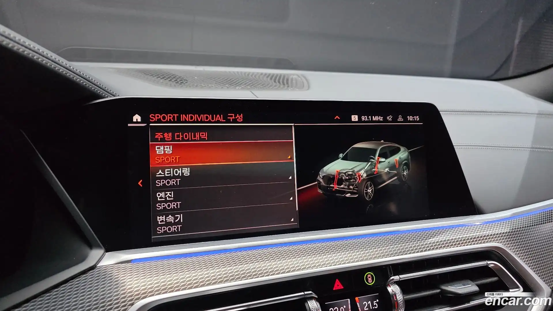 X6 BMW 2022.3-OPTION-045