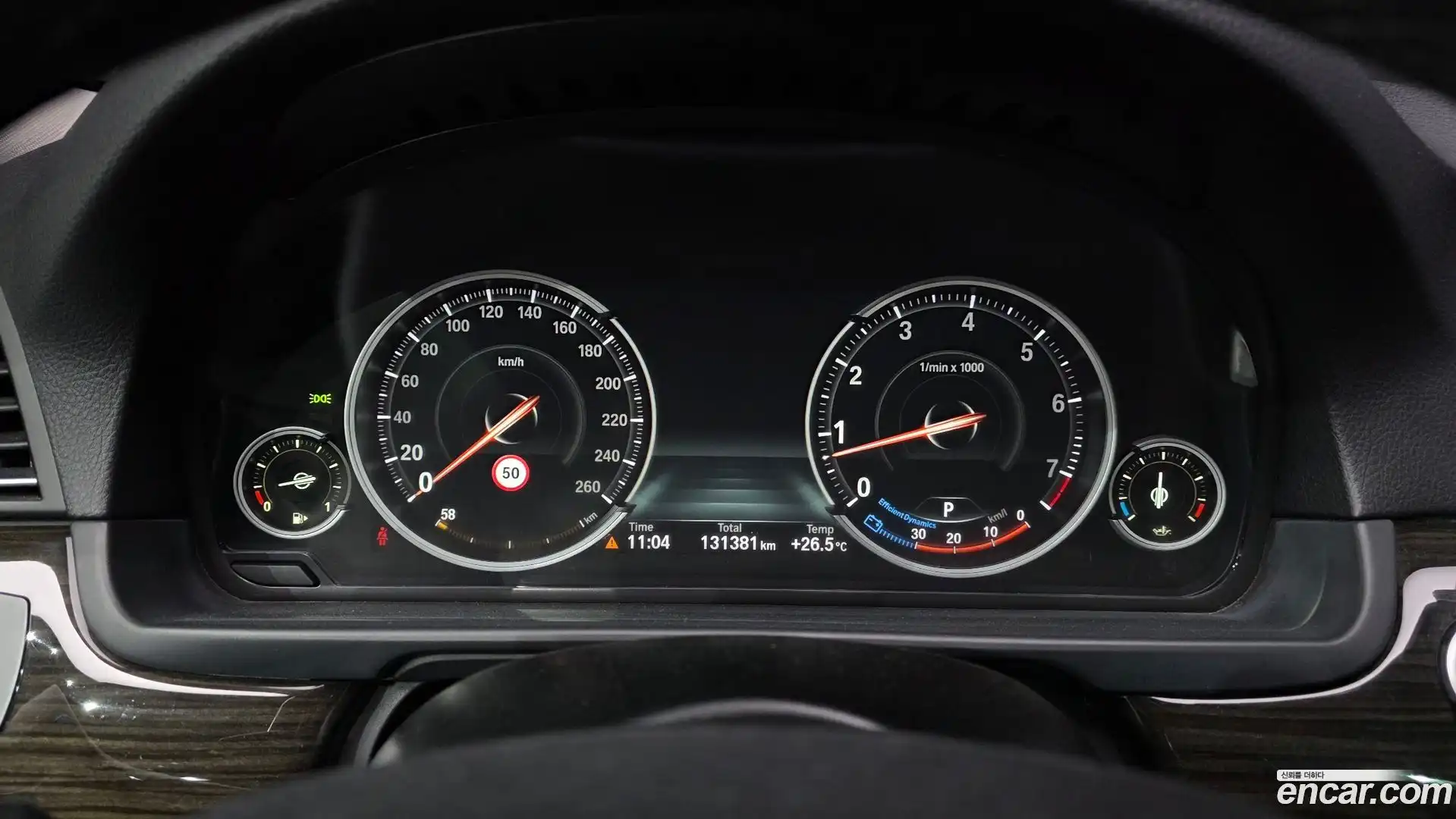 5-Series BMW 2015.8-INNER-008