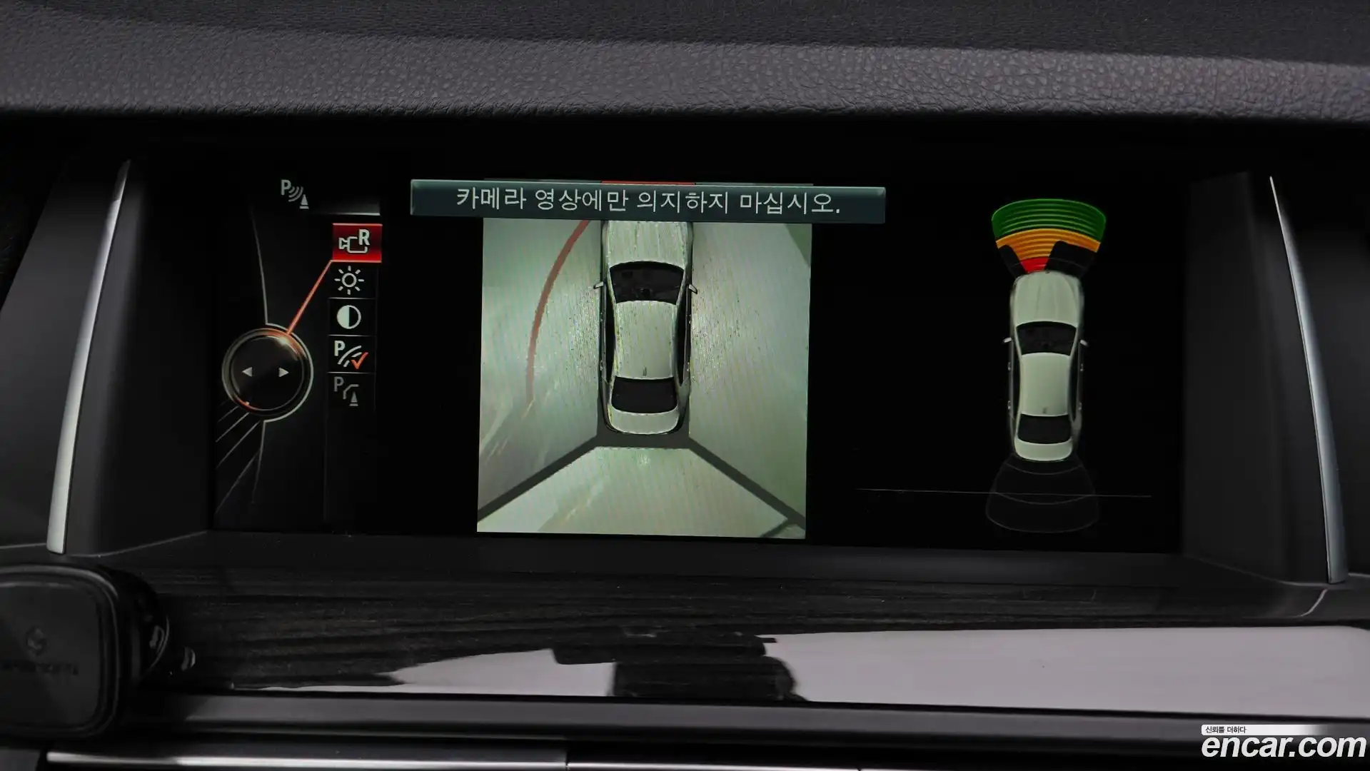 5-Series BMW 2015.8-OPTION-021