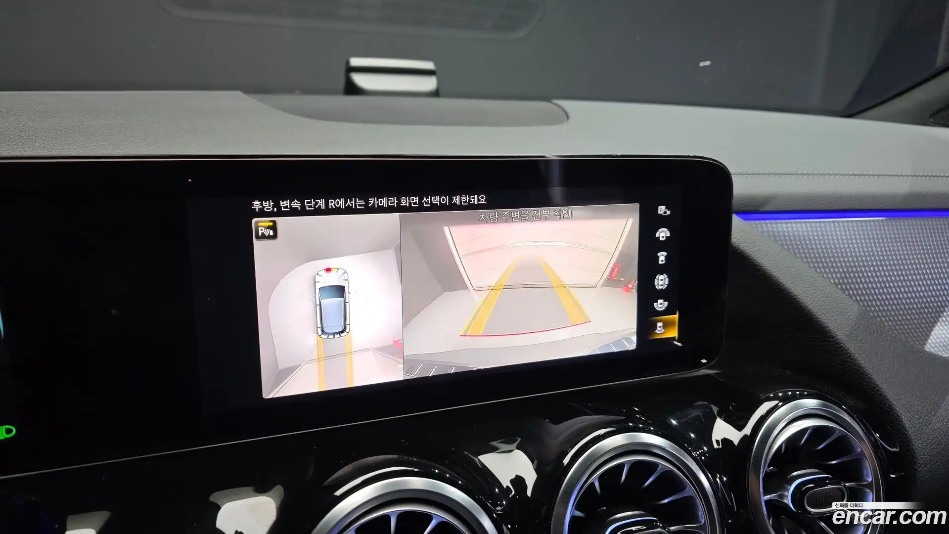 EQA Mercedes-Benz 2022.6-OPTION-019