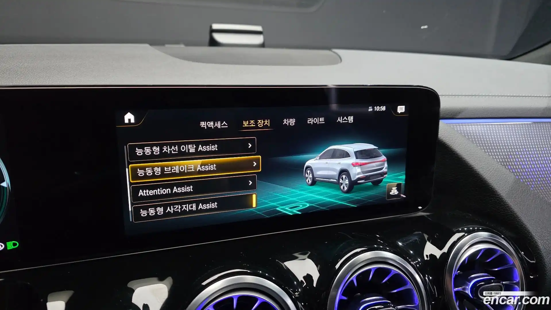 EQA Mercedes-Benz 2022.6-OPTION-044
