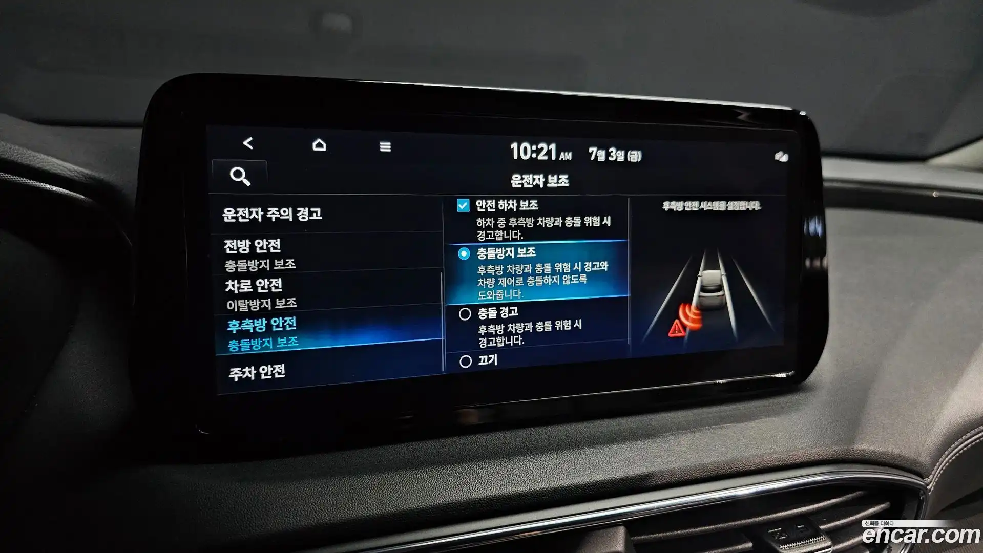Santafe Hyundai 2022.9-OPTION-020