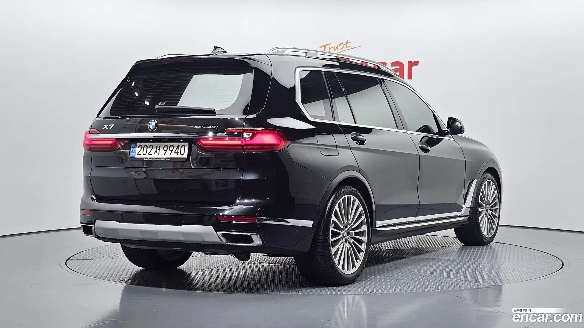 X7 BMW 2022.5-OUTER-002
