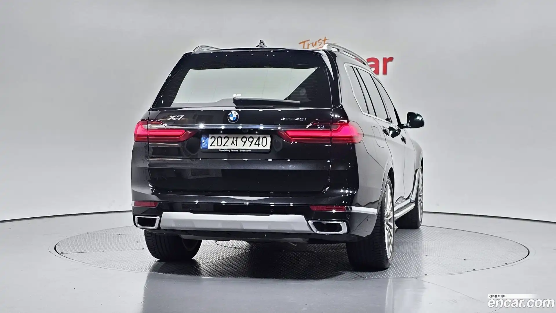 X7 BMW 2022.5-OUTER-004