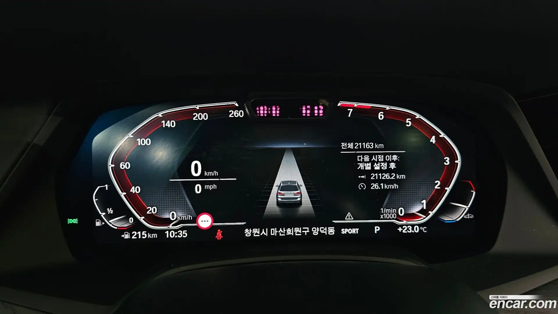 X7 BMW 2022.5-INNER-008