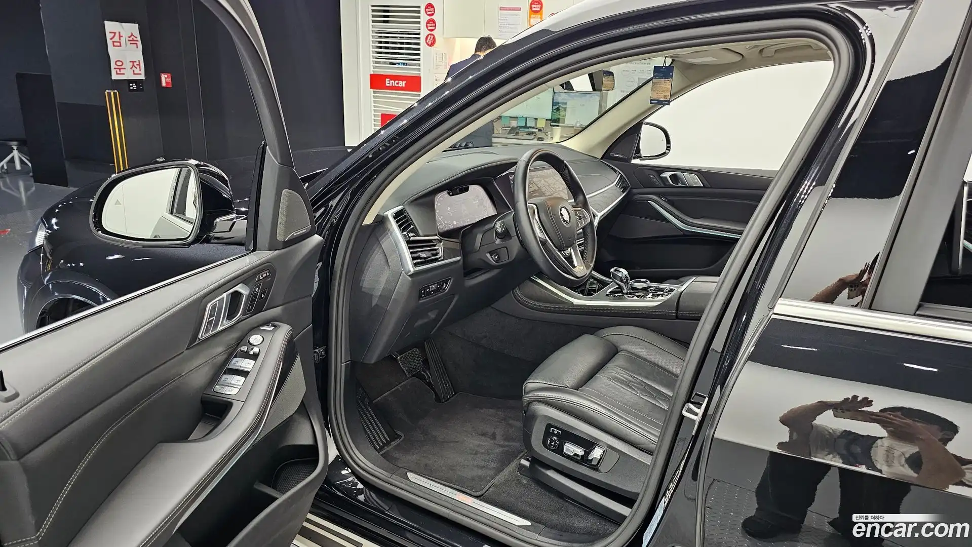 X7 BMW 2022.5-INNER-010