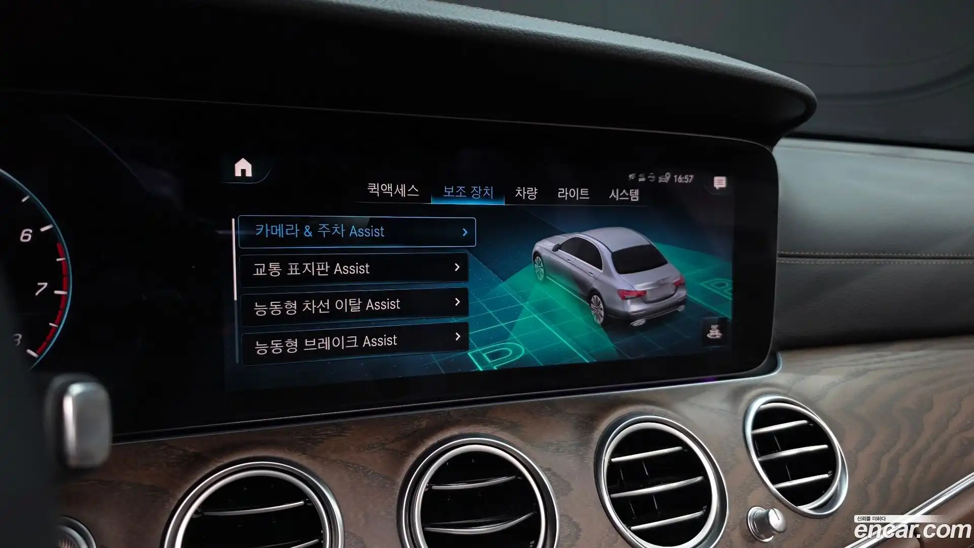 E-Class Mercedes-Benz 2022.4-OPTION-020