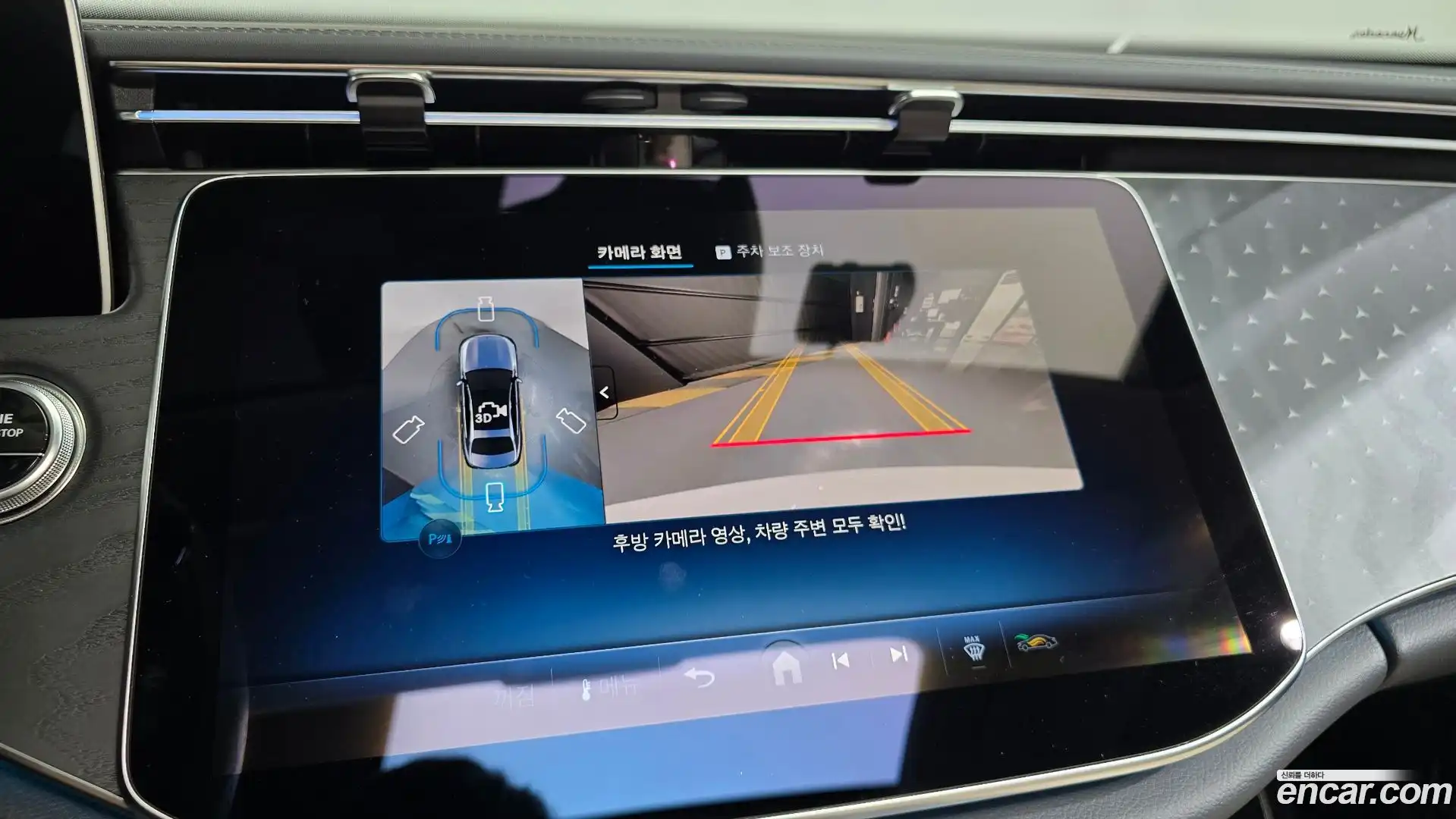 E-Class Mercedes-Benz 2024.11-OPTION-019