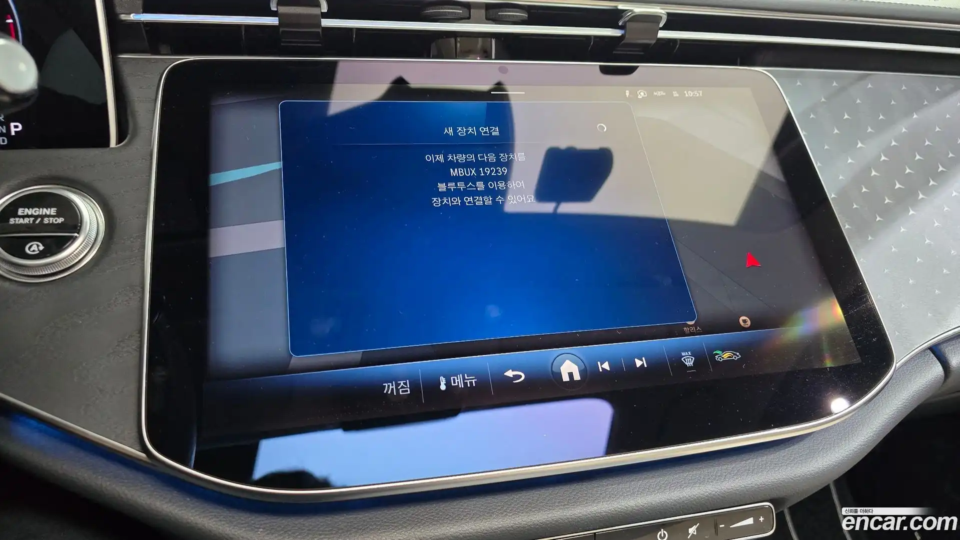 E-Class Mercedes-Benz 2024.11-OPTION-044