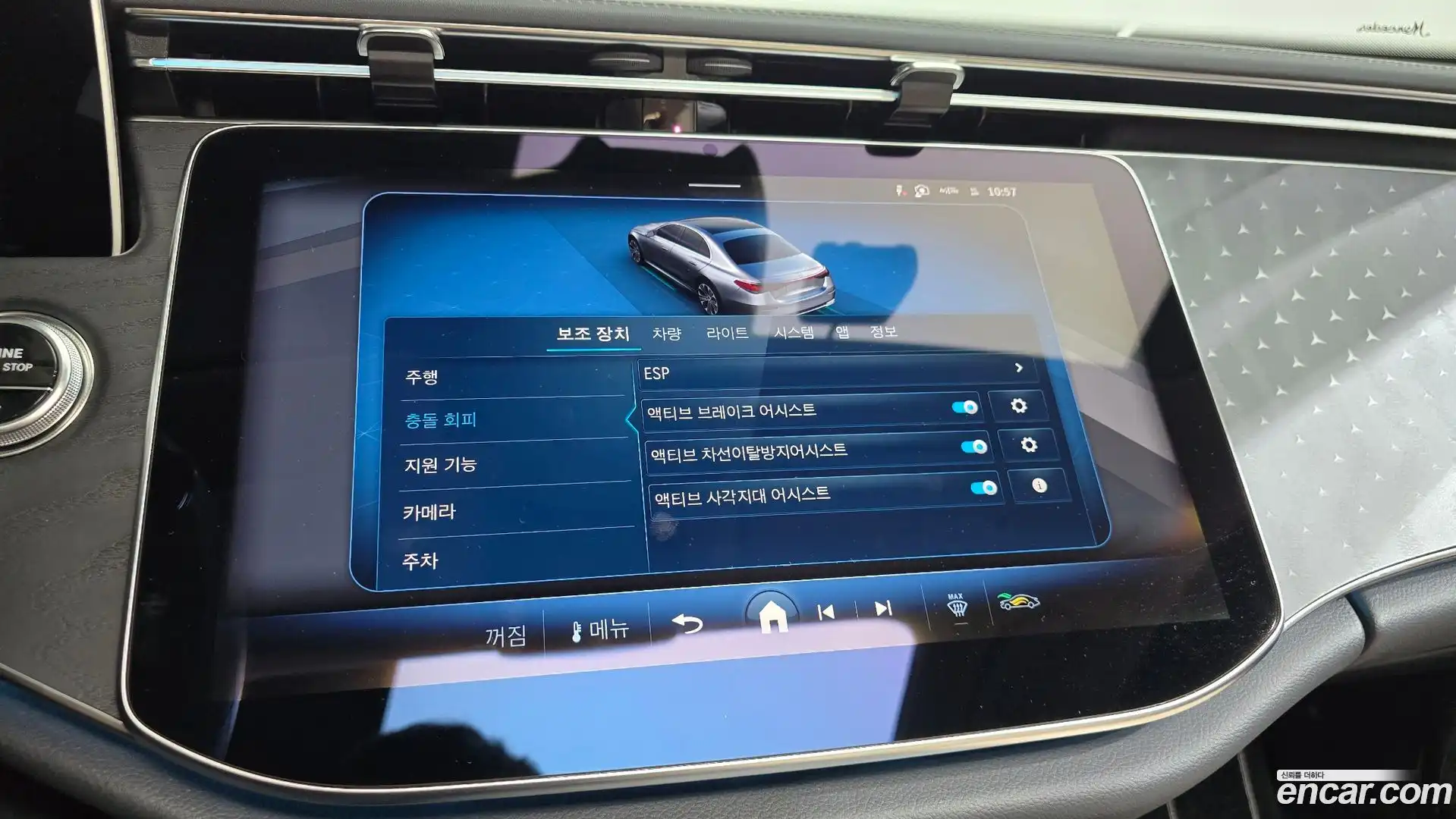 E-Class Mercedes-Benz 2024.11-OPTION-045