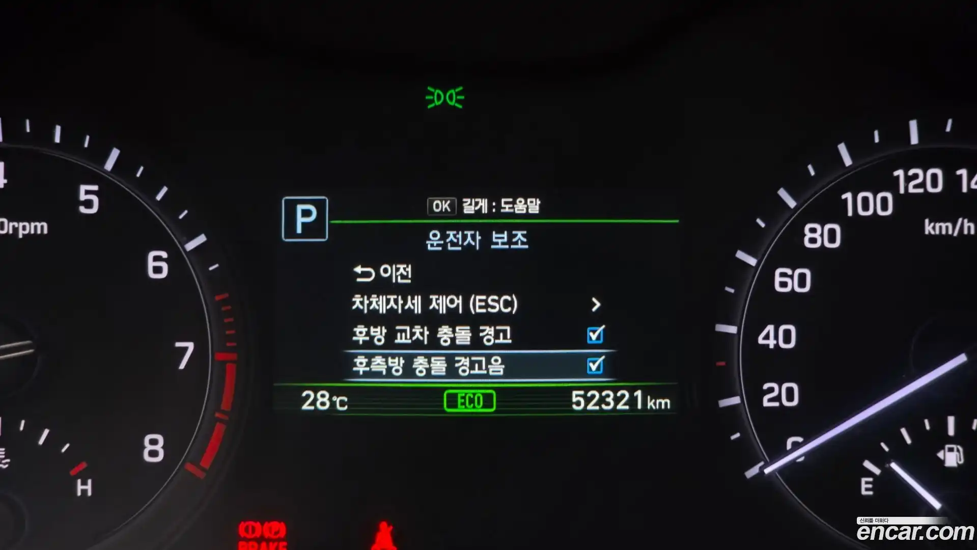 G80 Genesis 2017.9-OPTION-020