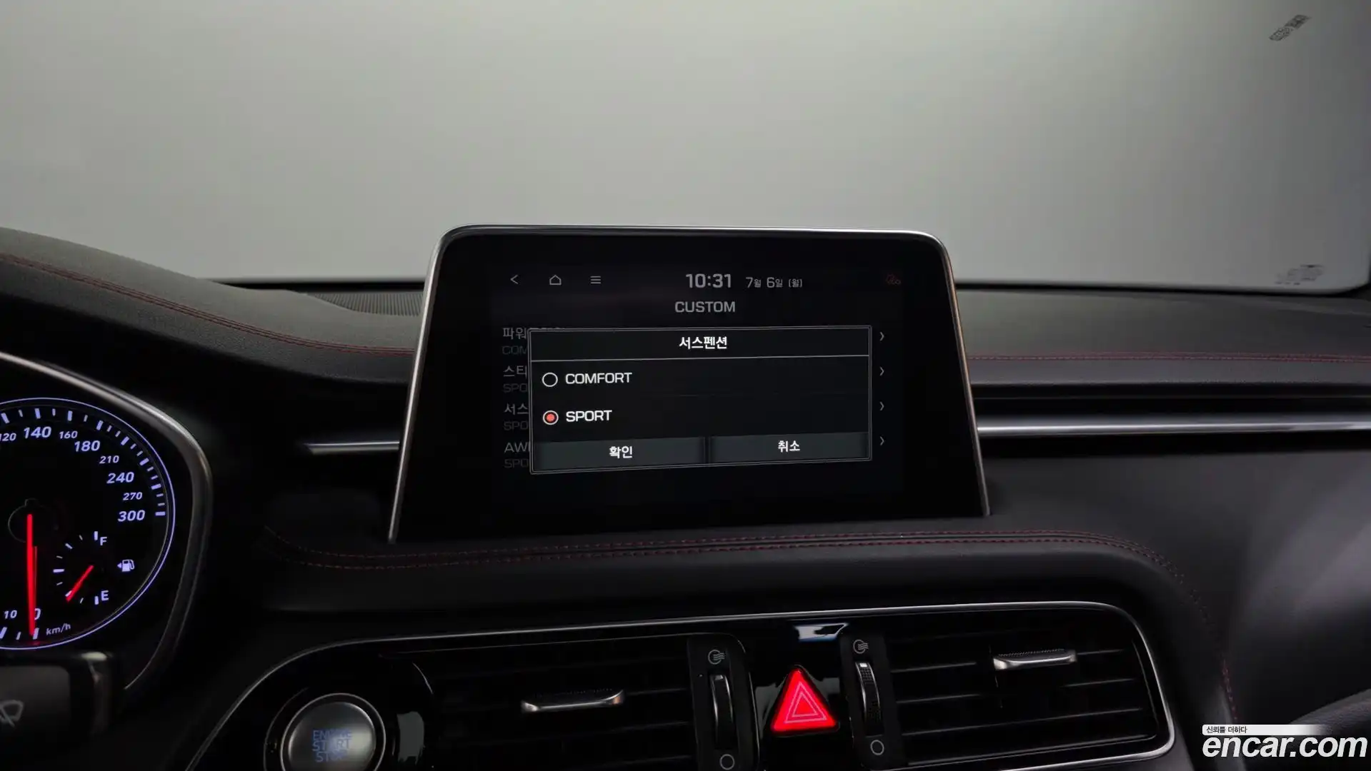 G70 Genesis 2018.5-OPTION-046