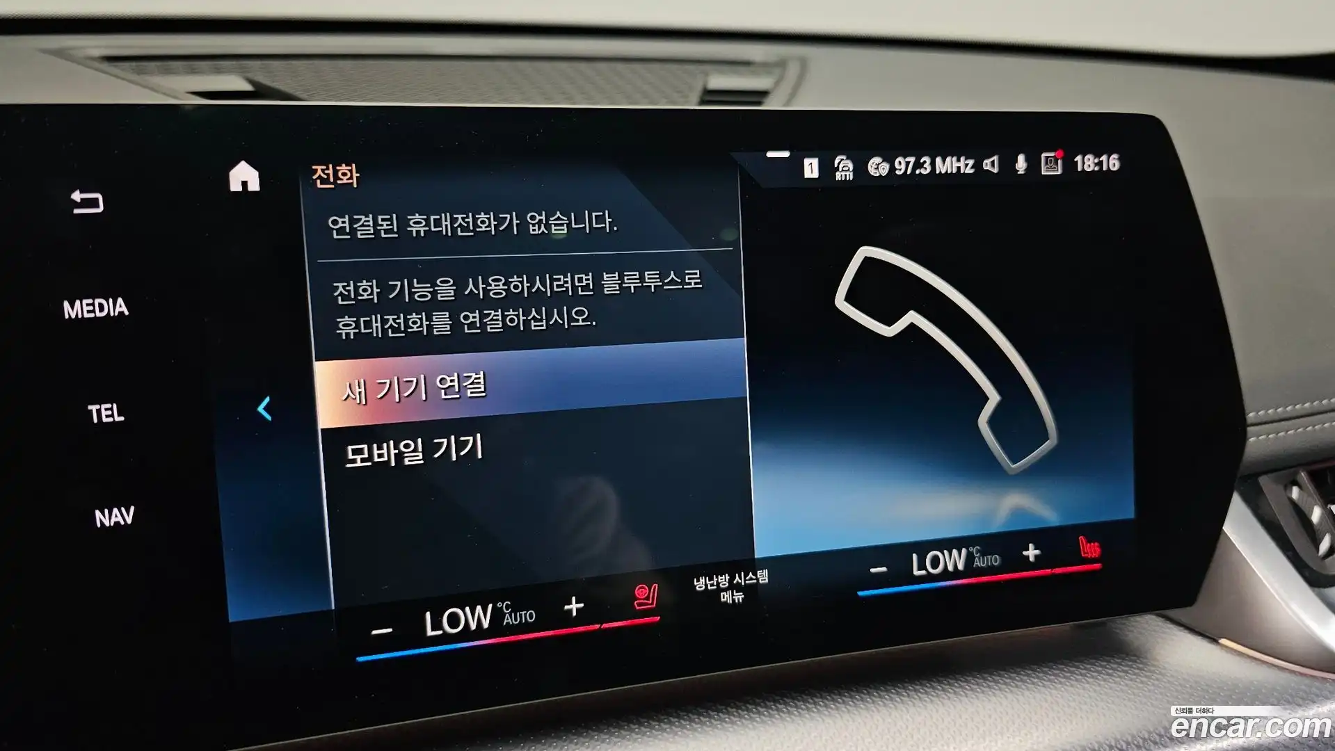 iX1 BMW 2023.9-OPTION-042