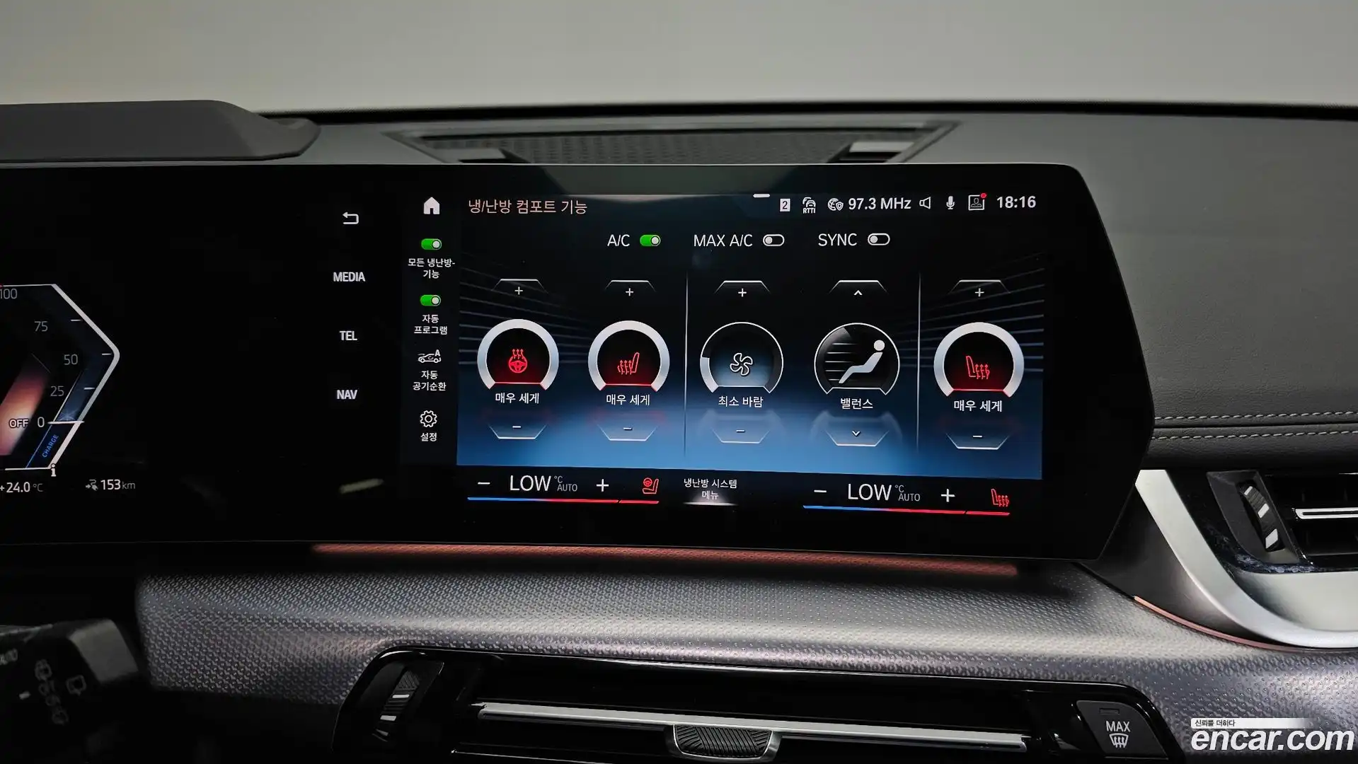 iX1 BMW 2023.9-OPTION-043