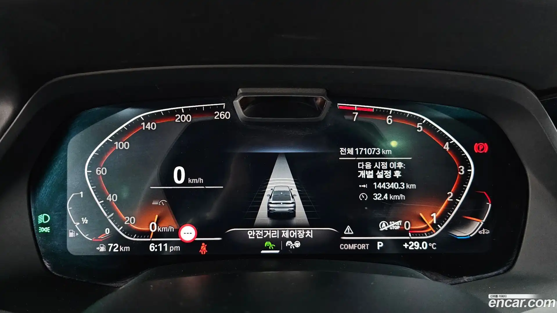 X6 BMW 2021.5-INNER-008