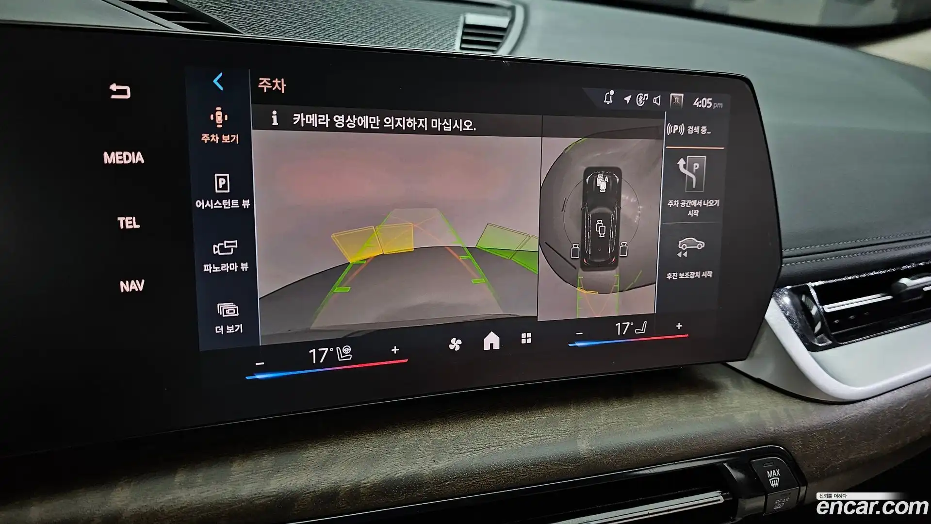 X1 BMW 2024.4-OPTION-019