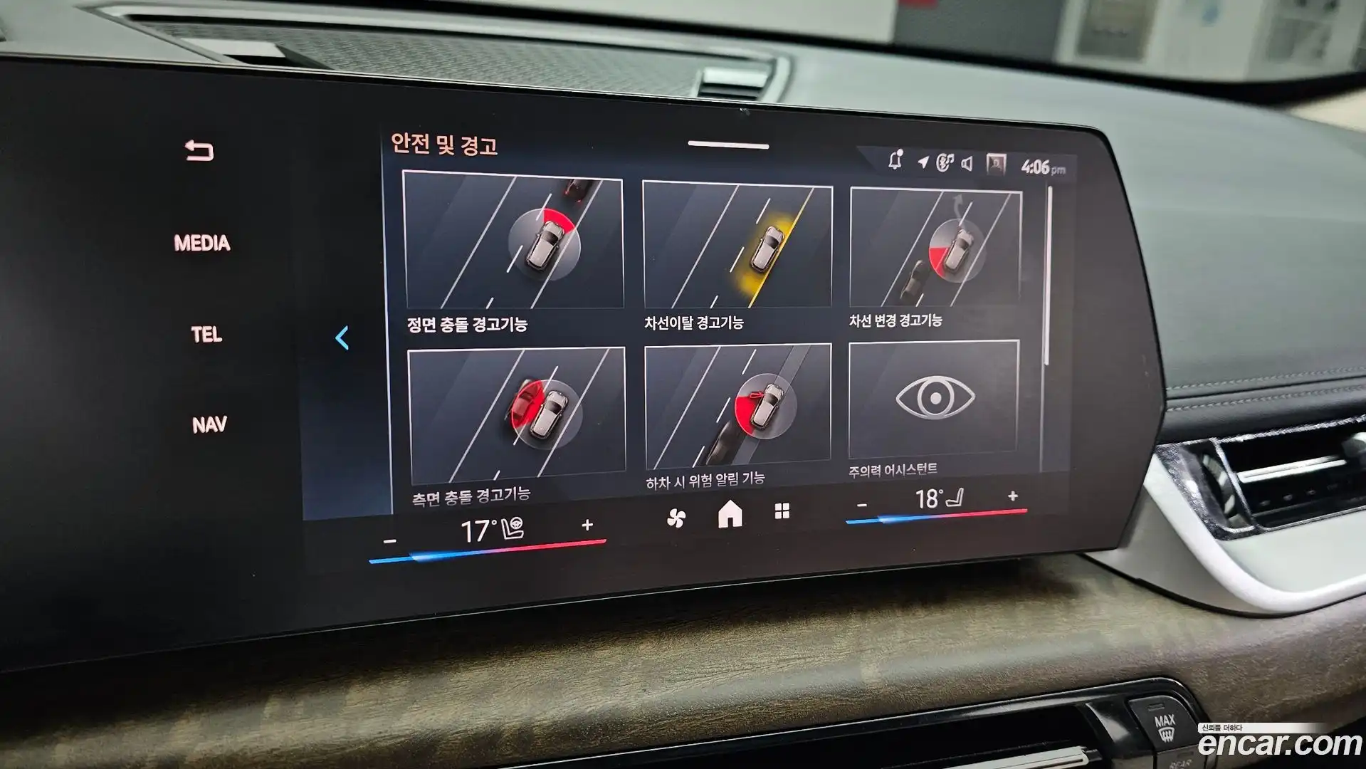 X1 BMW 2024.4-OPTION-023
