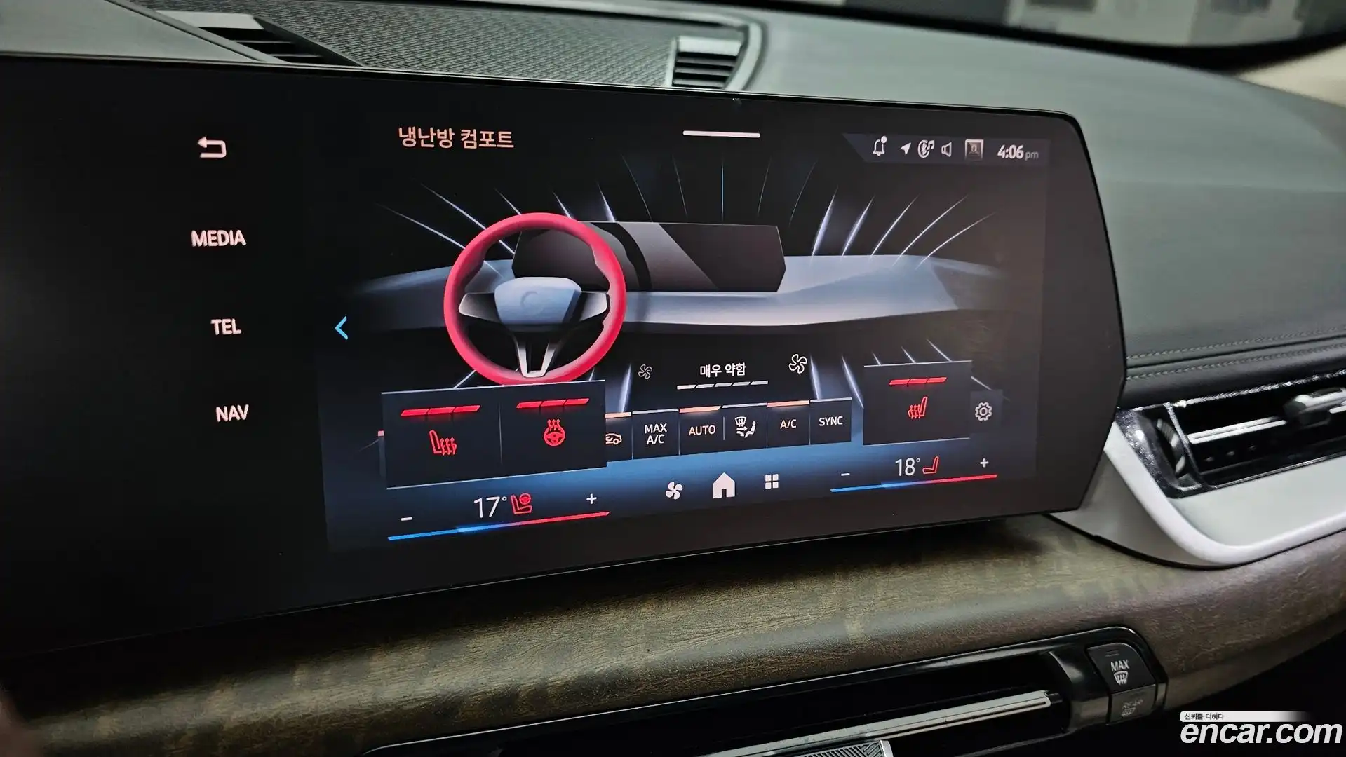 X1 BMW 2024.4-OPTION-024
