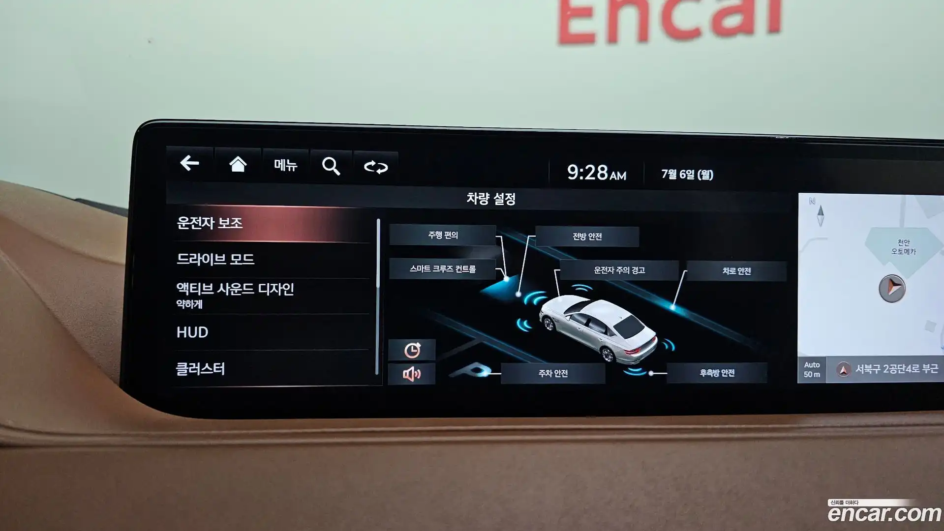 G80 Genesis 2020.3-OPTION-020