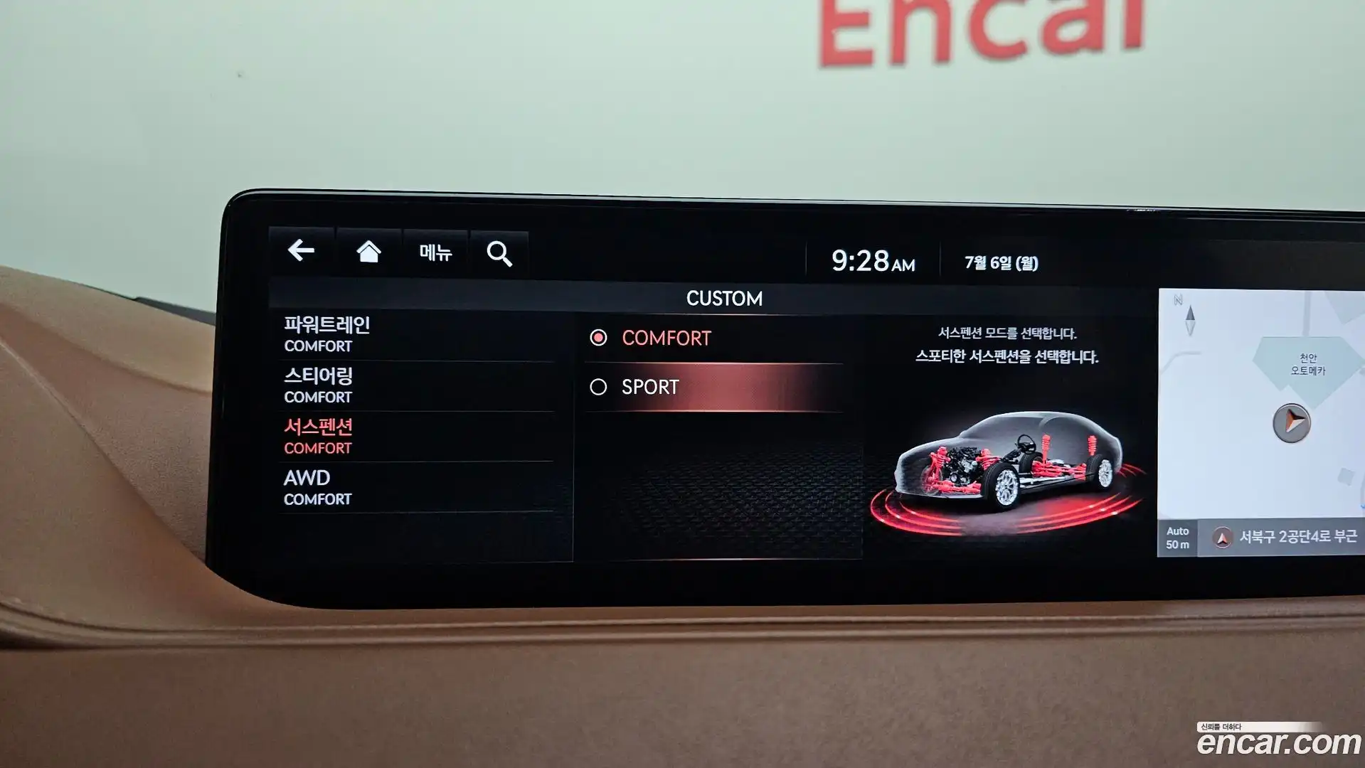 G80 Genesis 2020.3-OPTION-021
