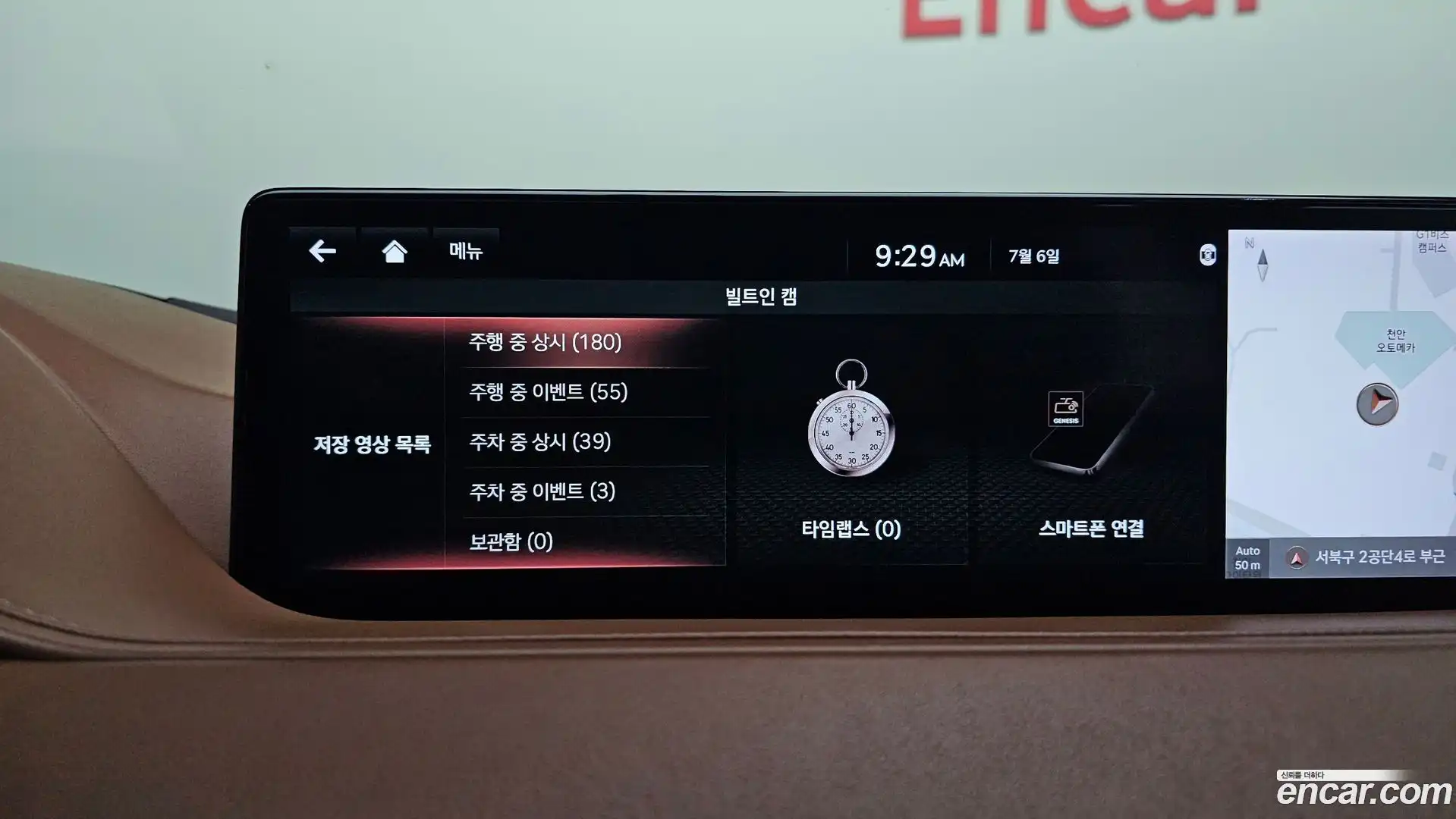 G80 Genesis 2020.3-OPTION-022