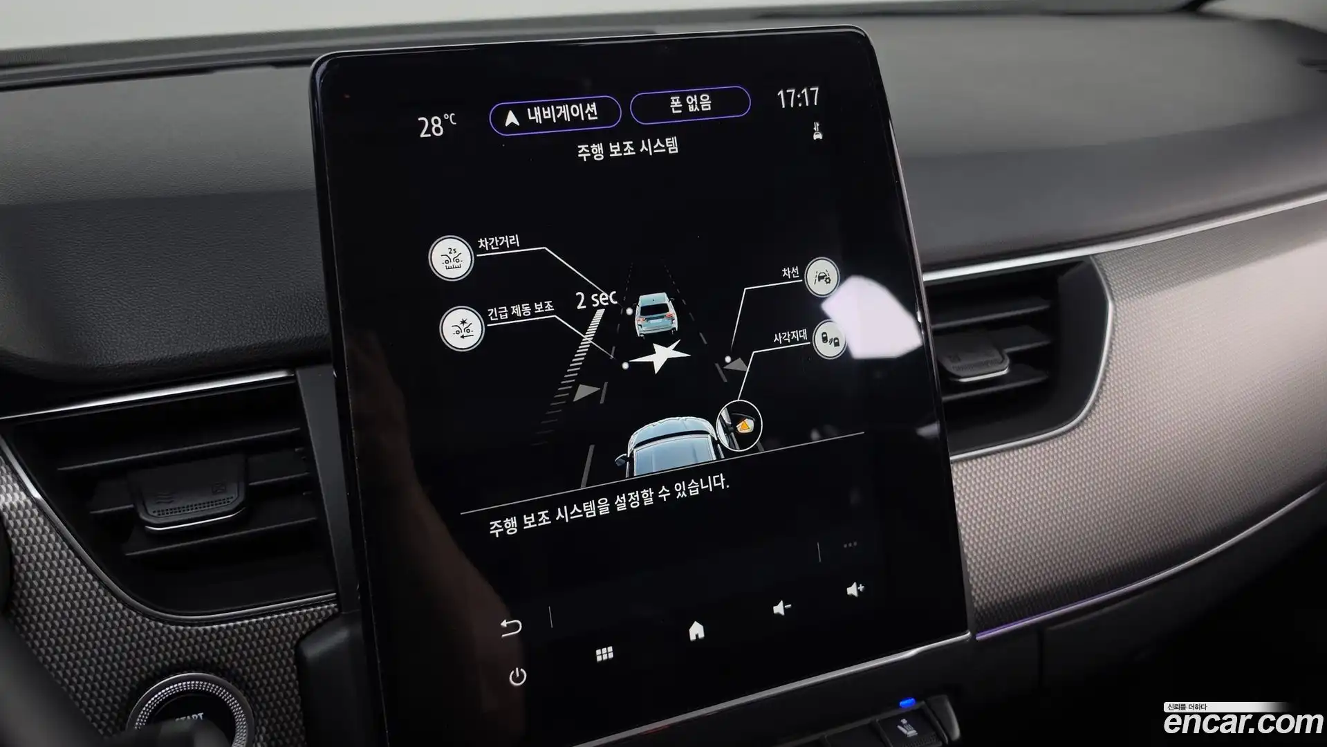 XM3 Renault Korea 2022.10-OPTION-024