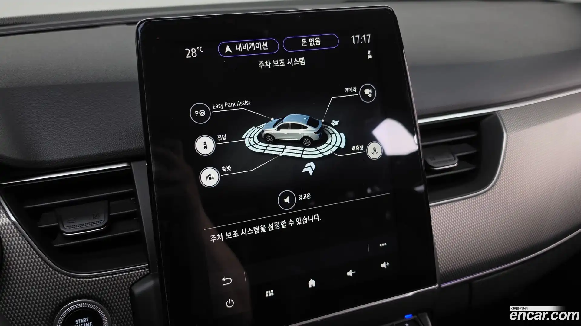 XM3 Renault Korea 2022.10-OPTION-040