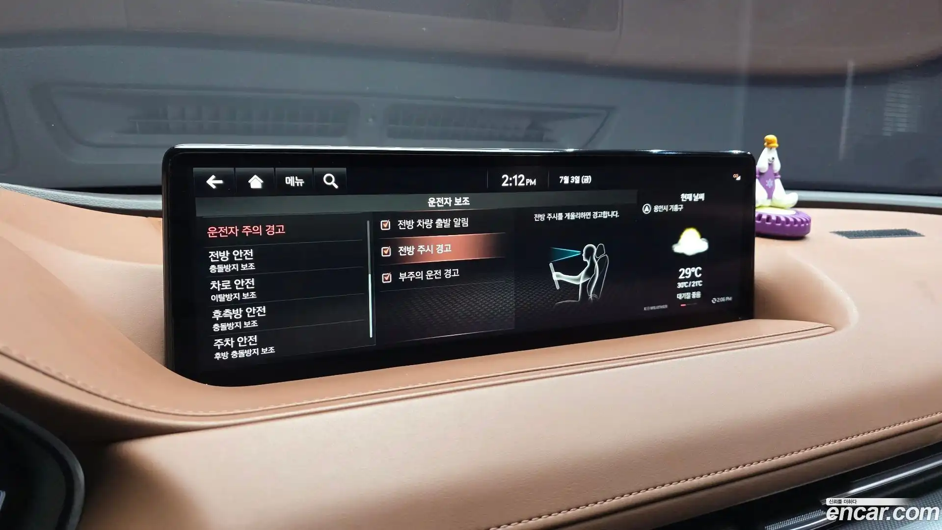 G80 Genesis 2021.8-OPTION-021