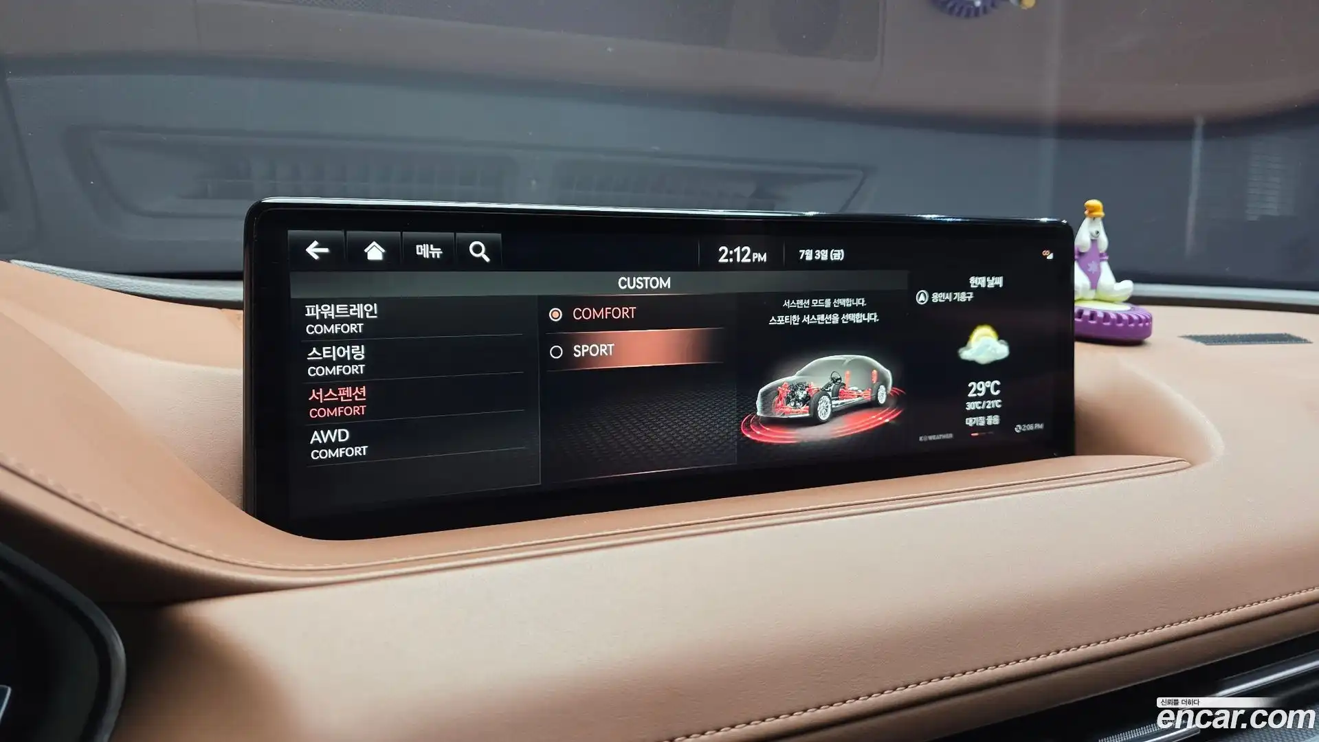 G80 Genesis 2021.8-OPTION-022