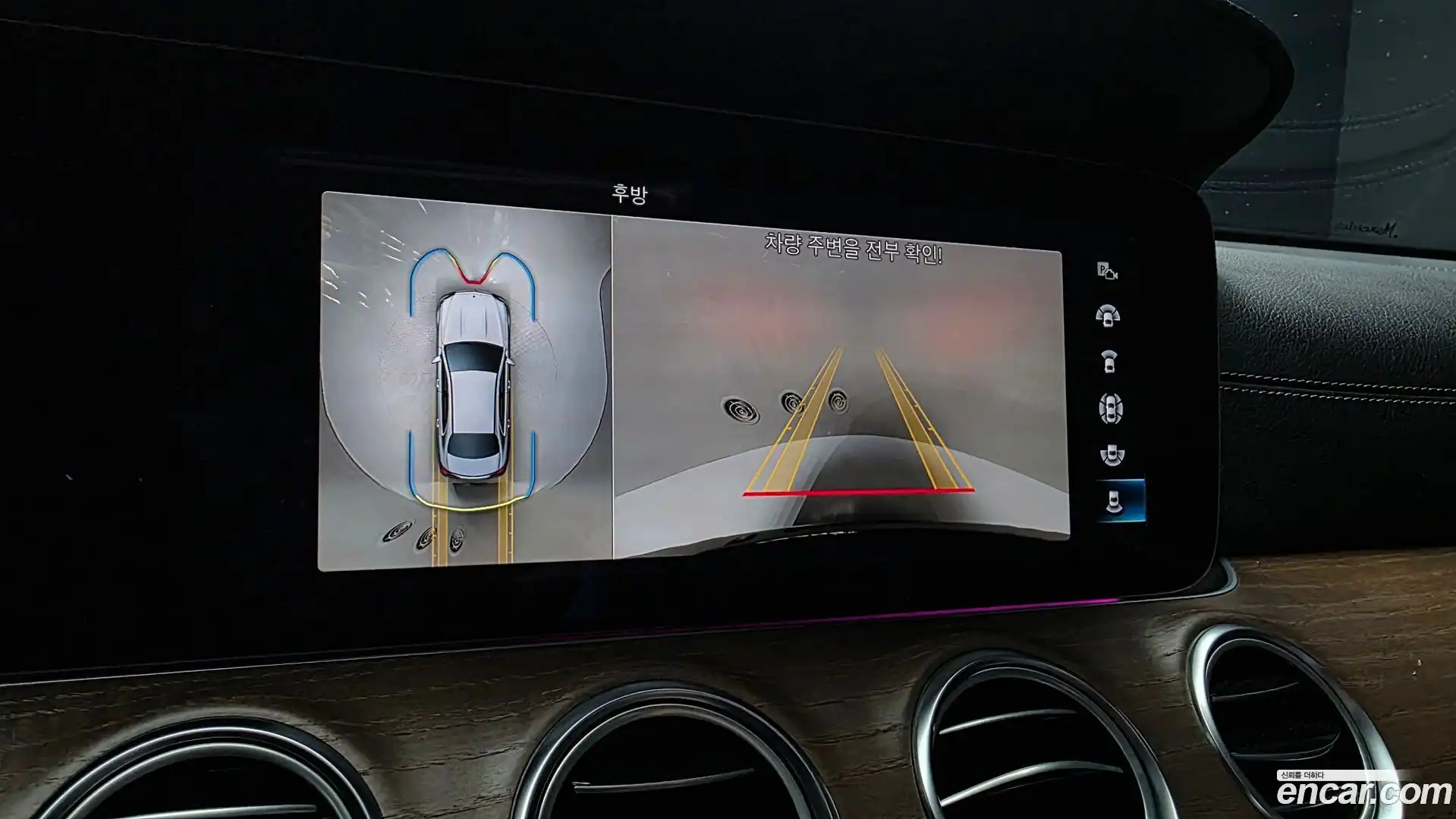 E-Class Mercedes-Benz 2022.10-OPTION-018