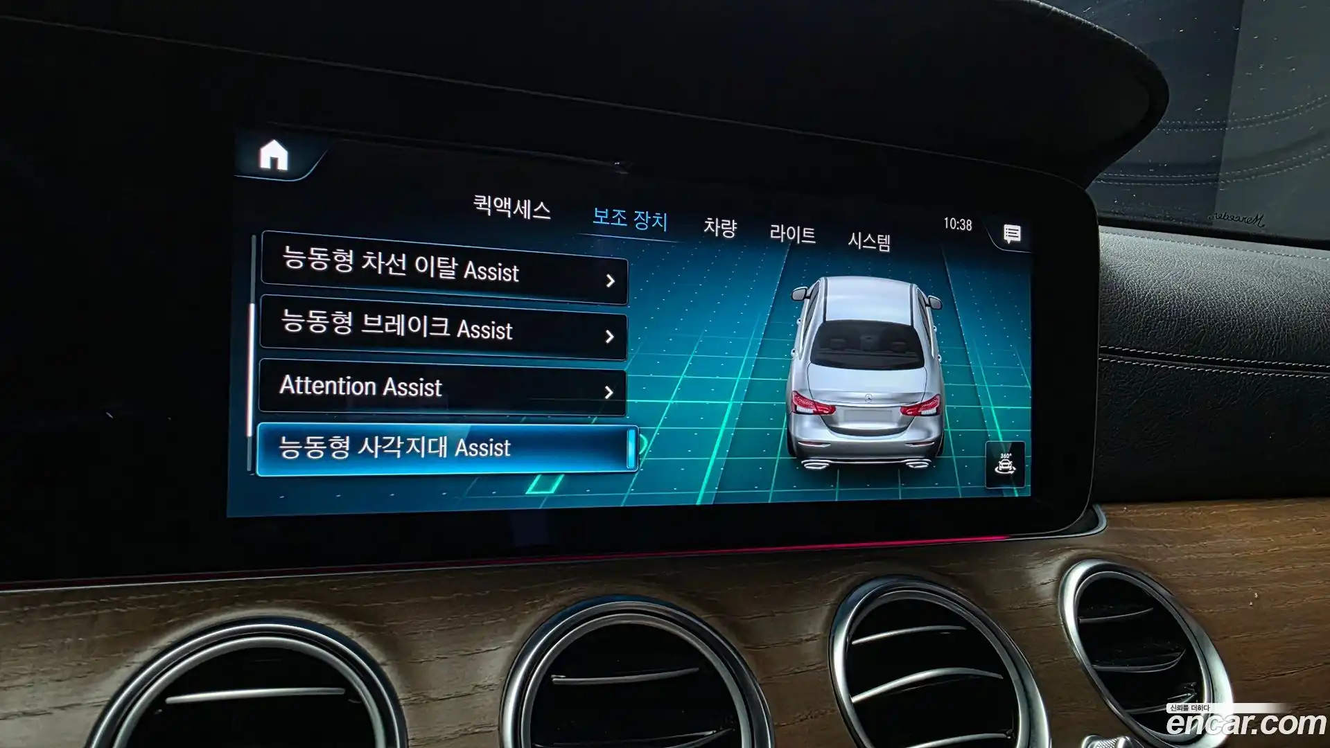 E-Class Mercedes-Benz 2022.10-OPTION-019