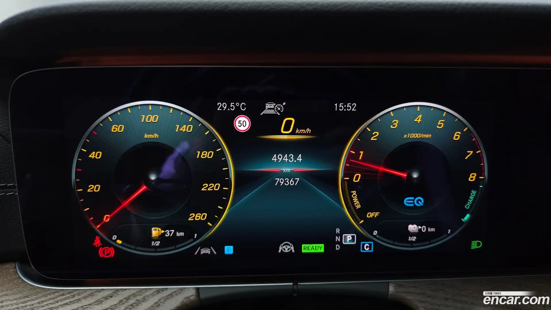 E-Class Mercedes-Benz 2021.0-INNER-008
