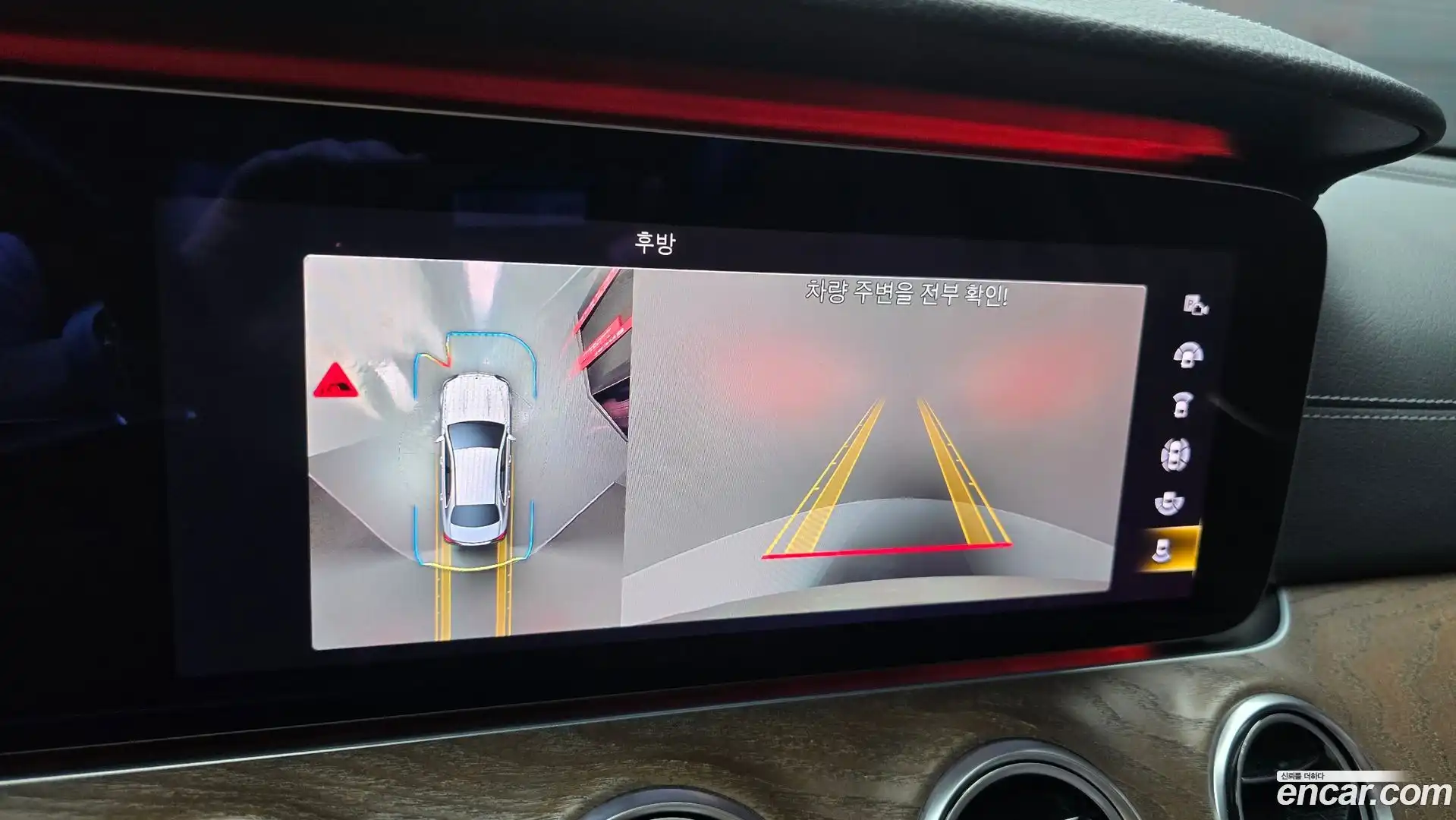 E-Class Mercedes-Benz 2021.0-OPTION-020
