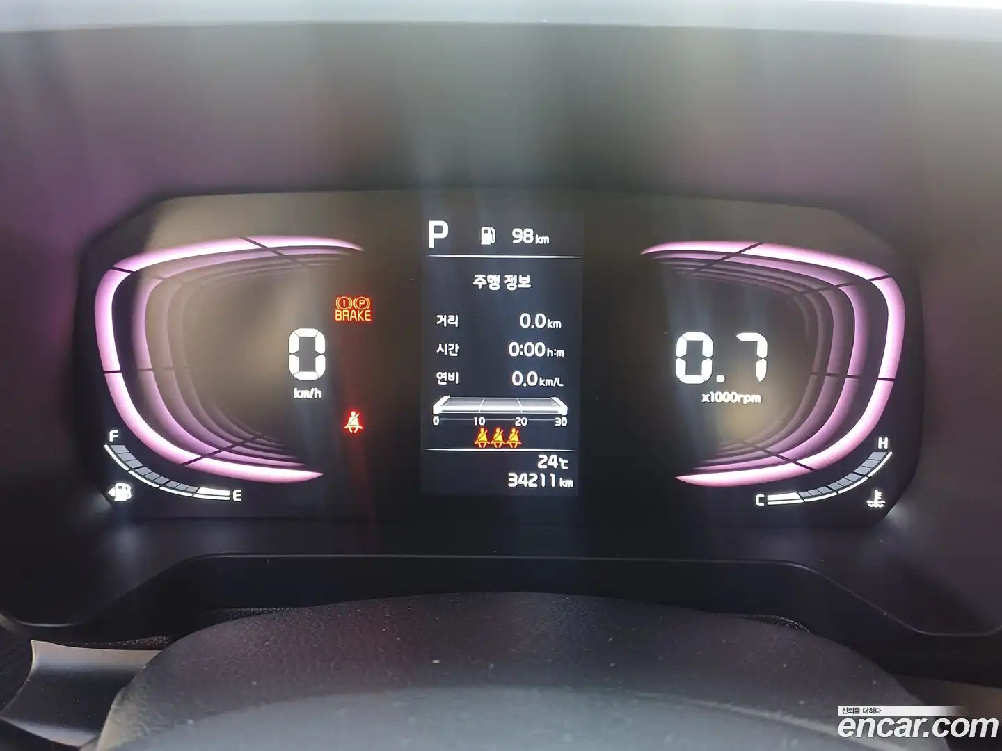 RAY Kia 2023.5-INNER-008