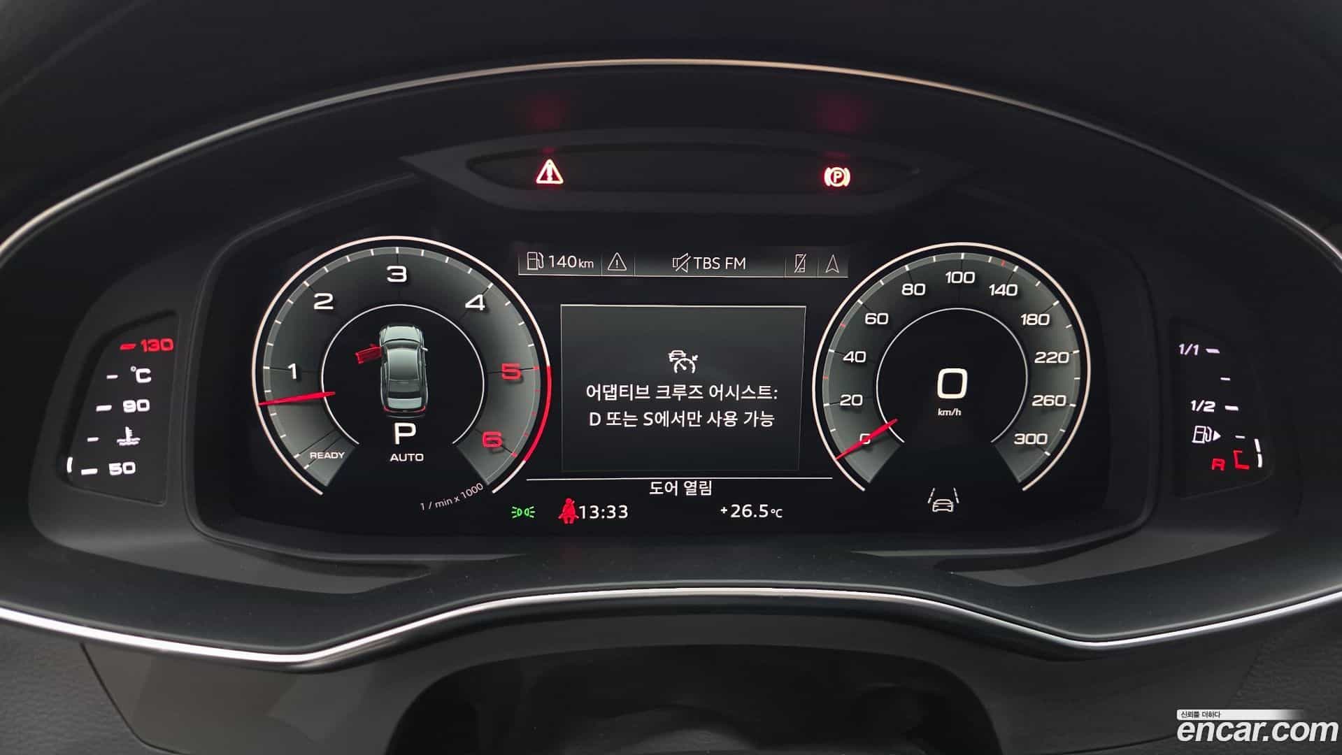 A6 Audi 2021.5-INNER-008