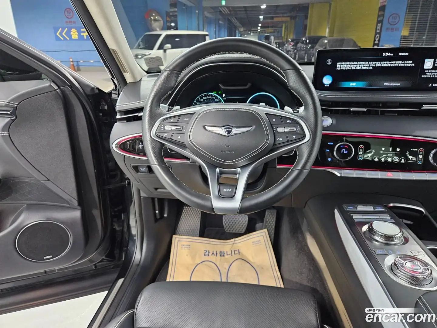 GV70 Genesis 2022.11-OPTION-015