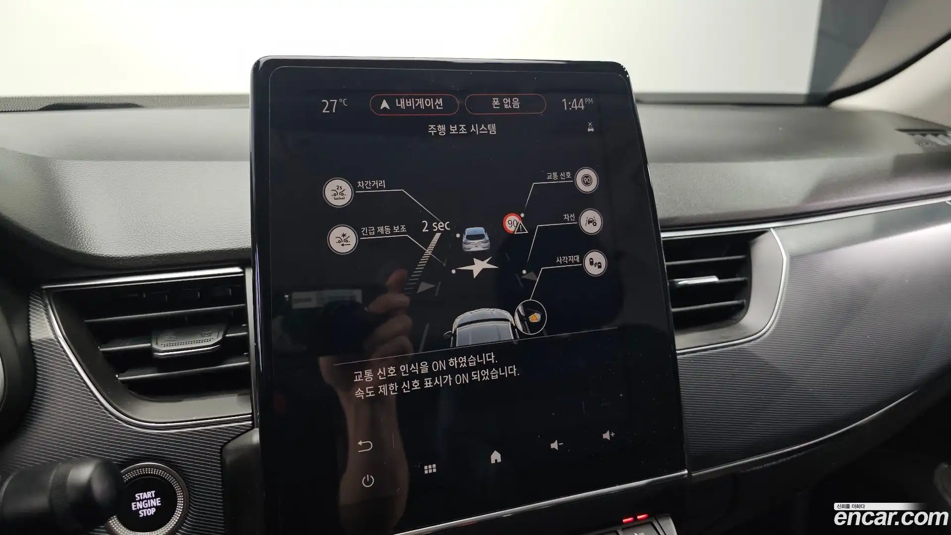 XM3 Renault Korea 2020.11-OPTION-020