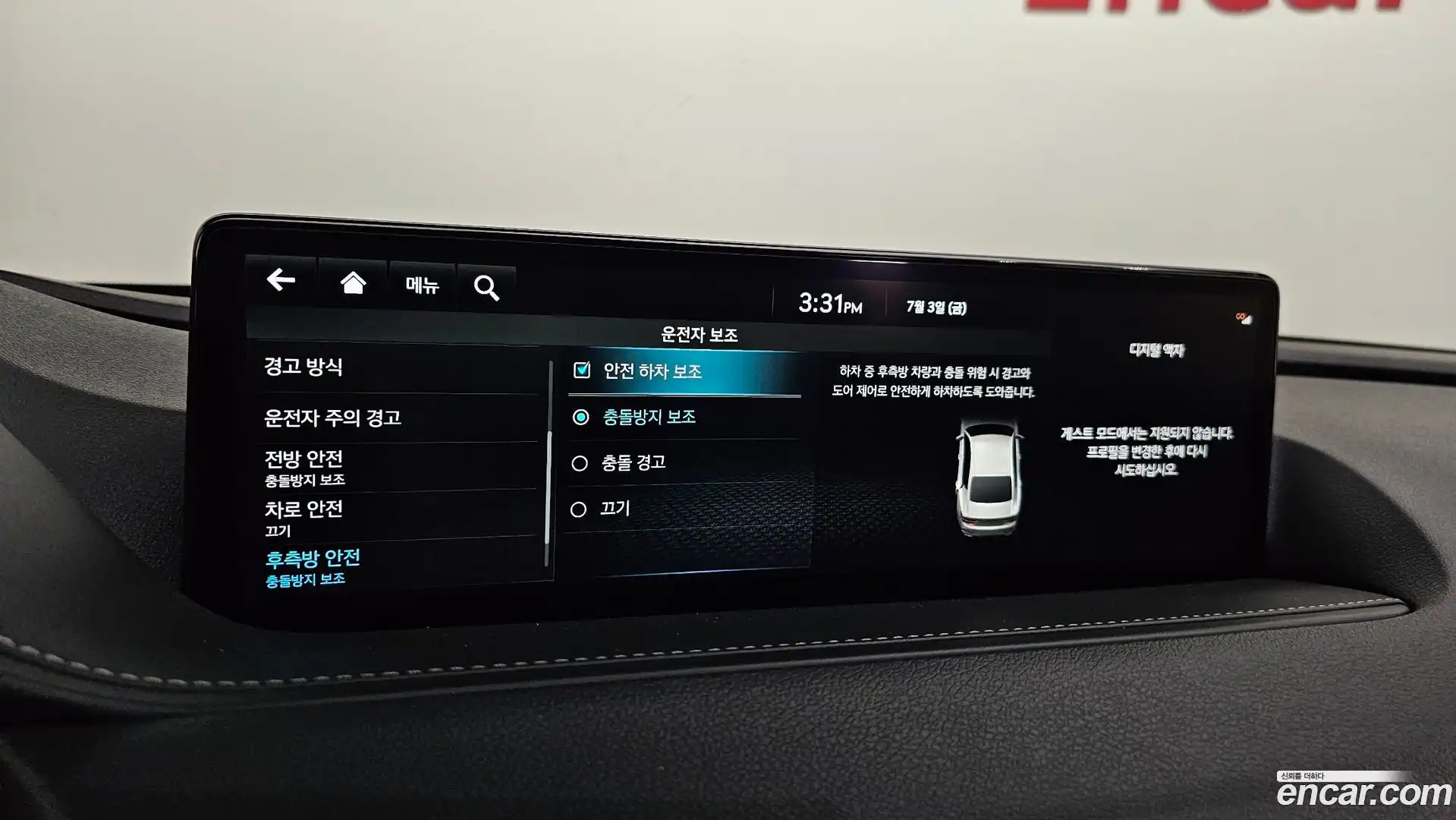 G80 Genesis 2023.7-OPTION-021